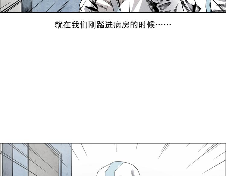 🍱世界，加油！ 第4话 神圣的职责 第24页