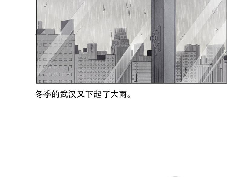 🍱世界，加油！ 第4话 神圣的职责 第7页