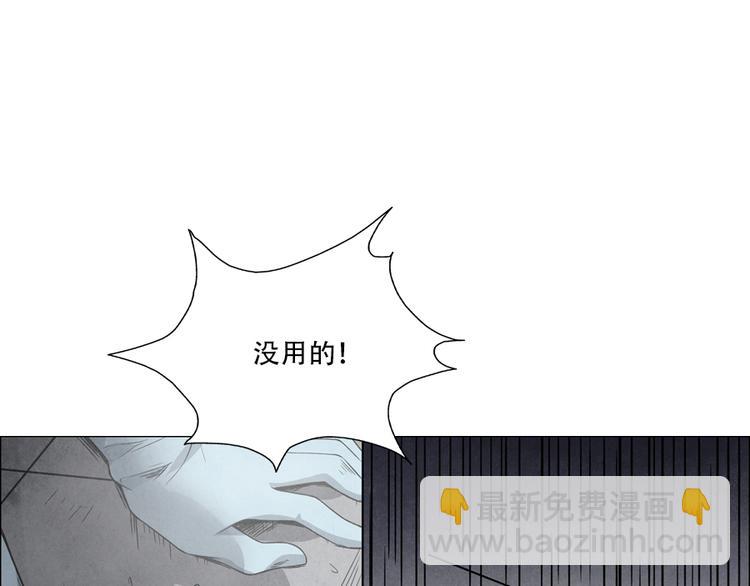 🍱世界，加油！ 第4话 神圣的职责 第9页