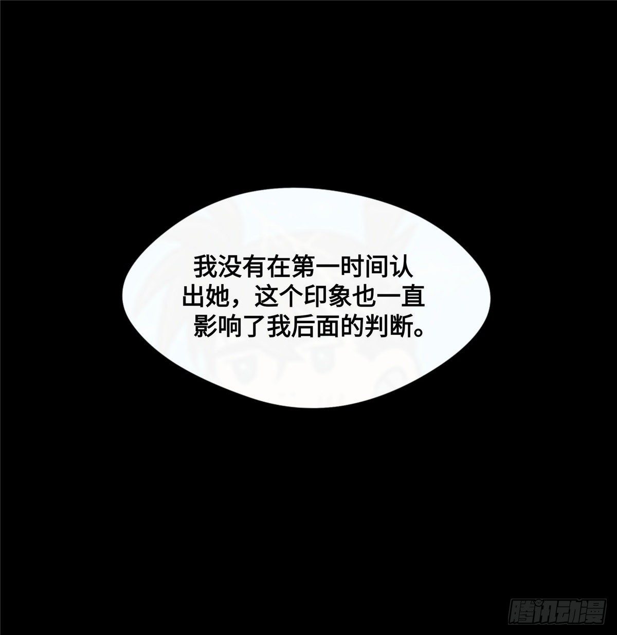 重生篇（16）-第102话