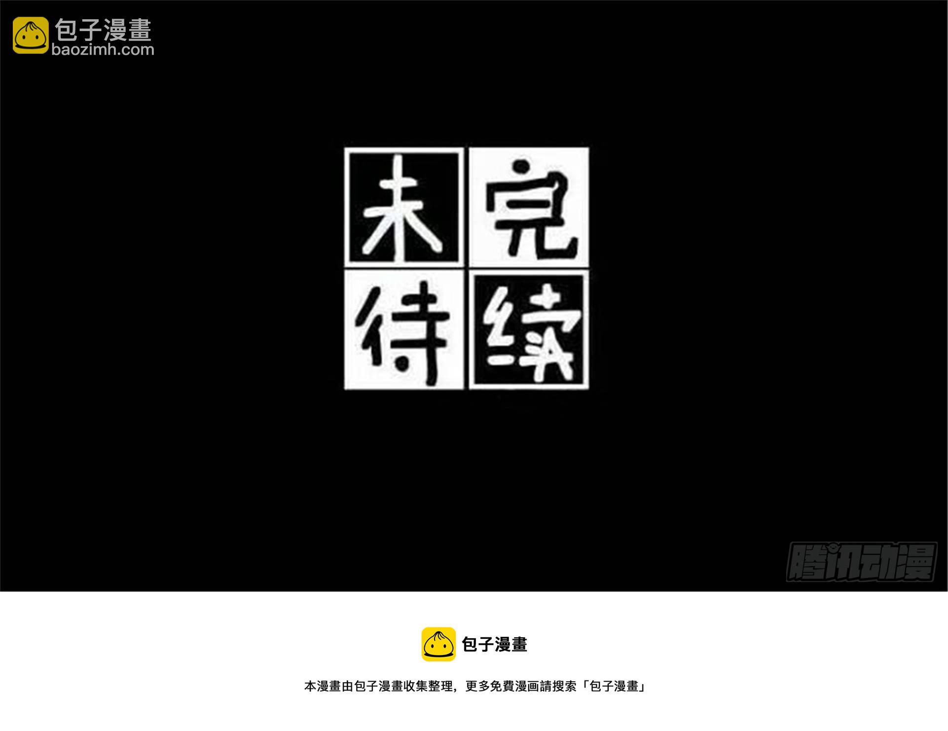 重生篇（16）-第102话