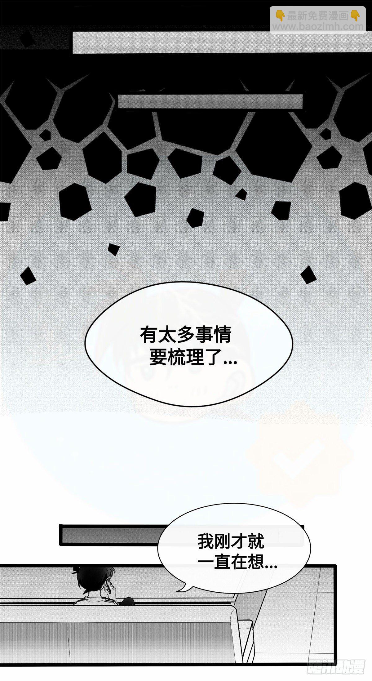 重生篇（16）-第102话