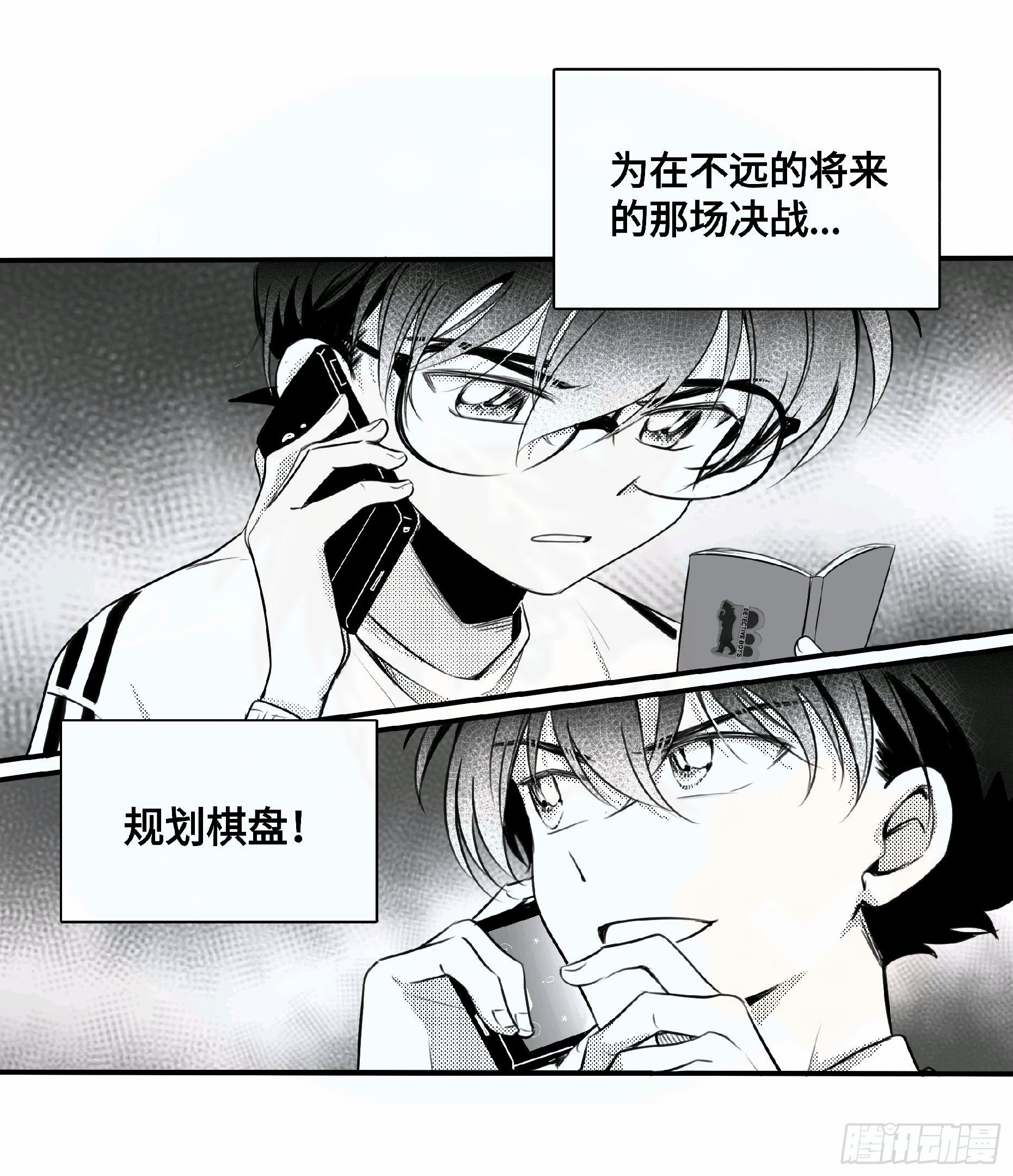 重生篇（18）-第104话