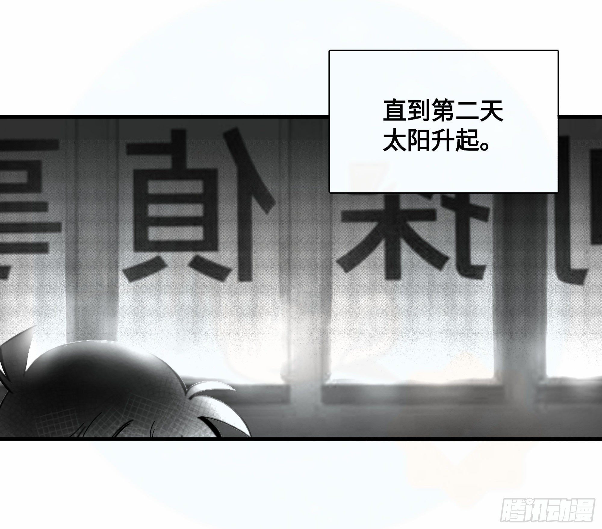 重生篇（18）-第104话