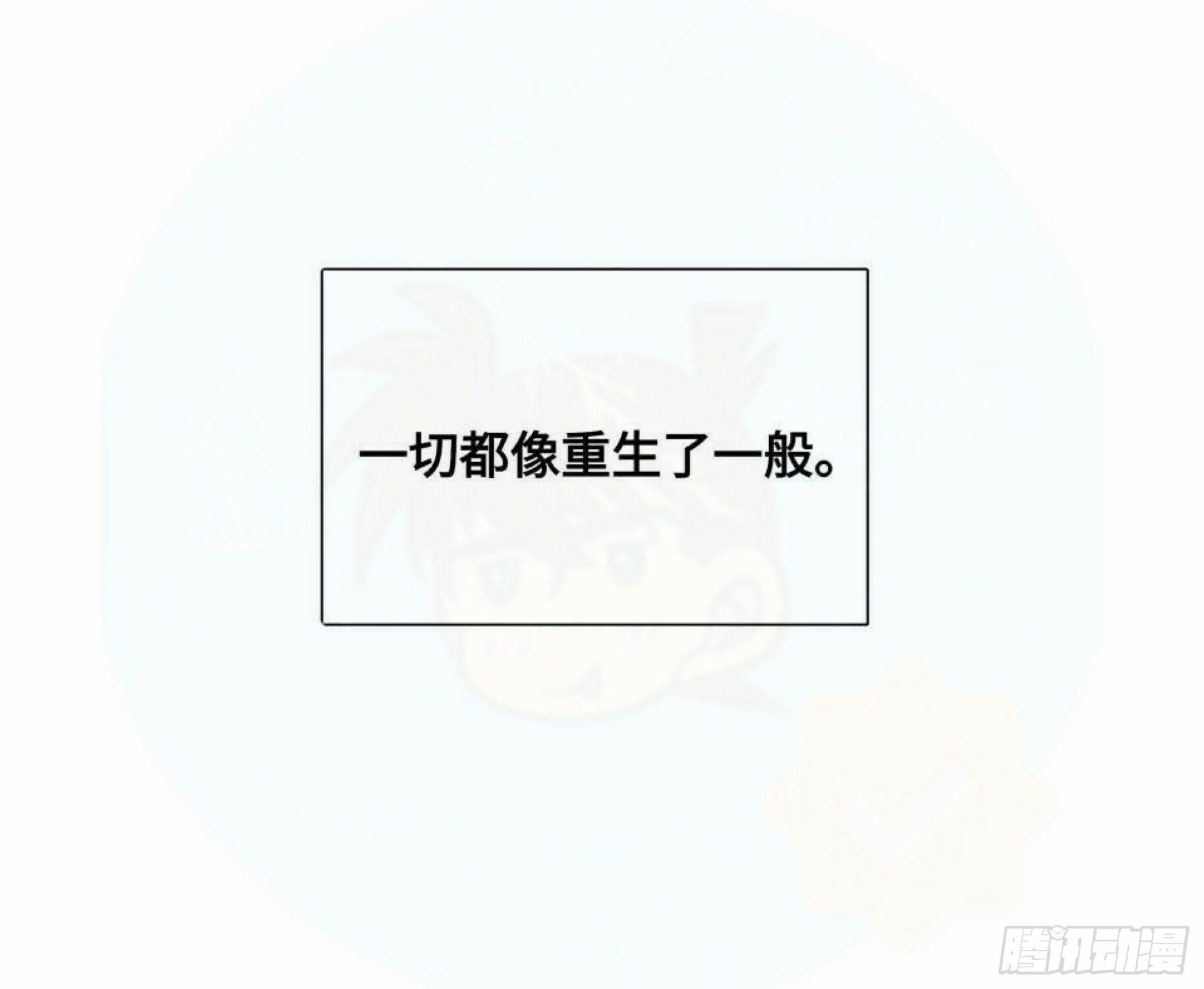 重生篇（18）-第104话