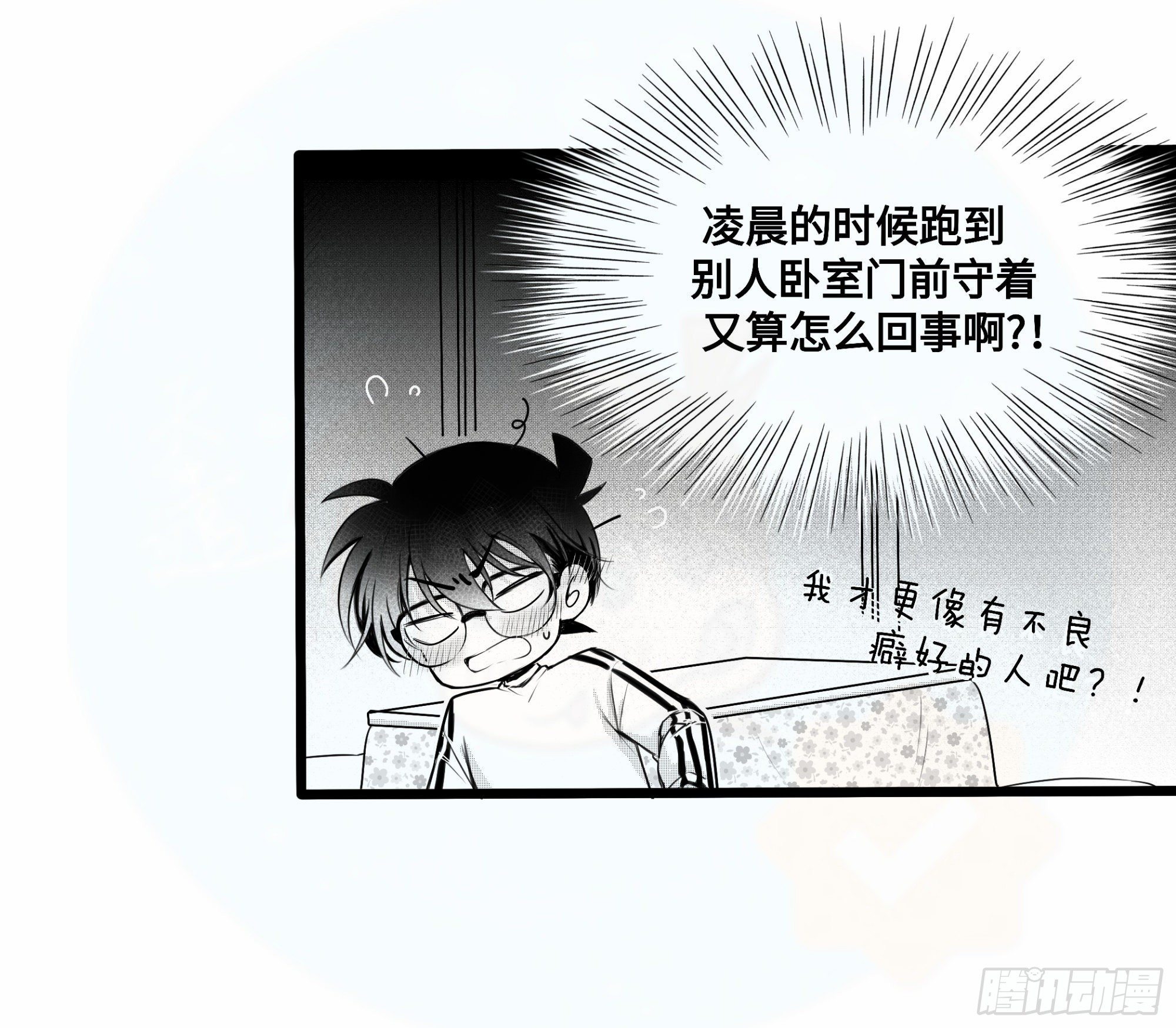 重生篇（18）-第104话