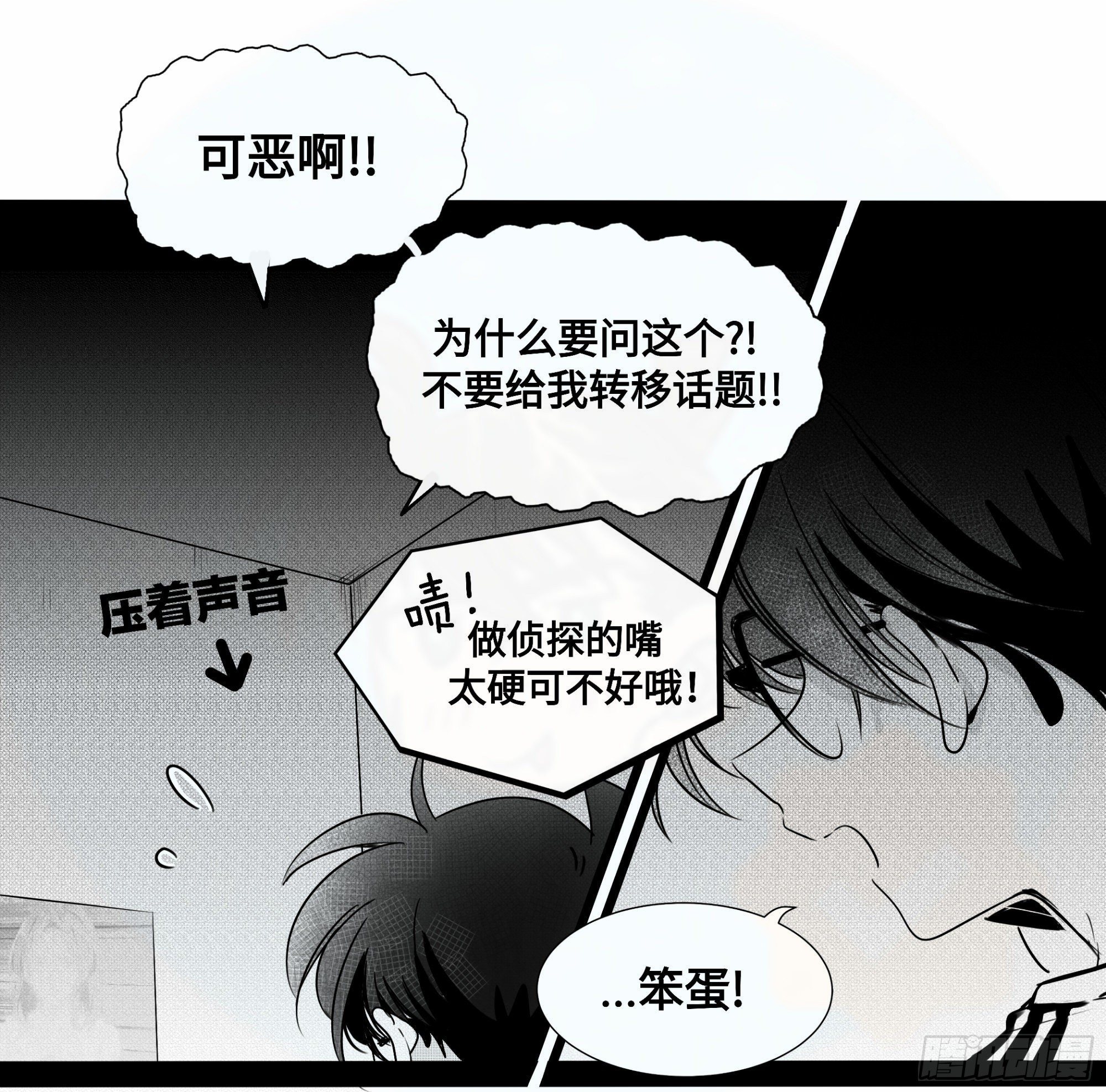 重生篇（18）-第104话
