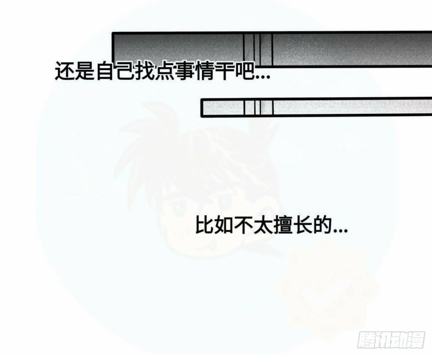 重生篇（18）-第104话
