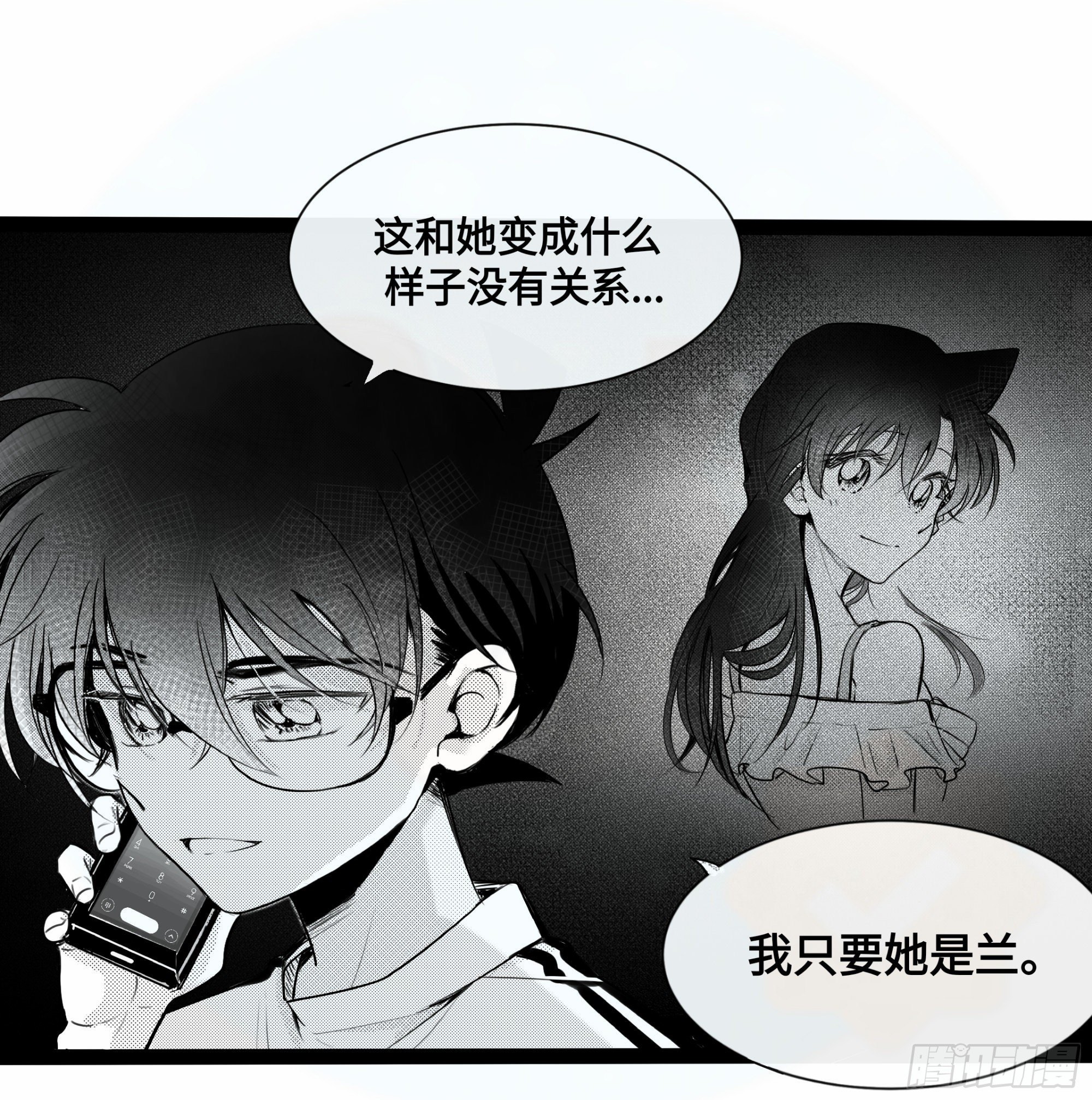 重生篇（18）-第104话