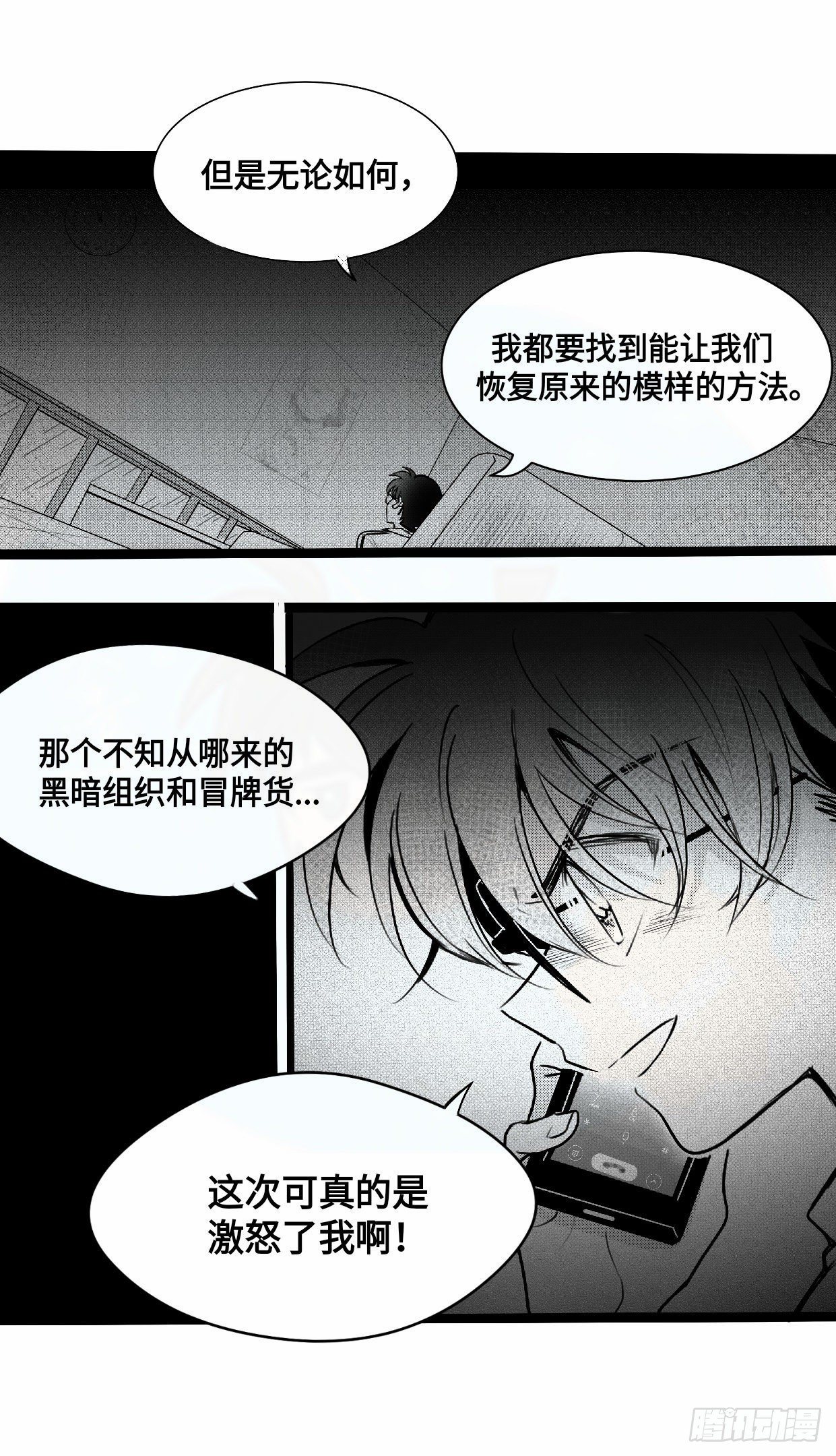 重生篇（18）-第104话