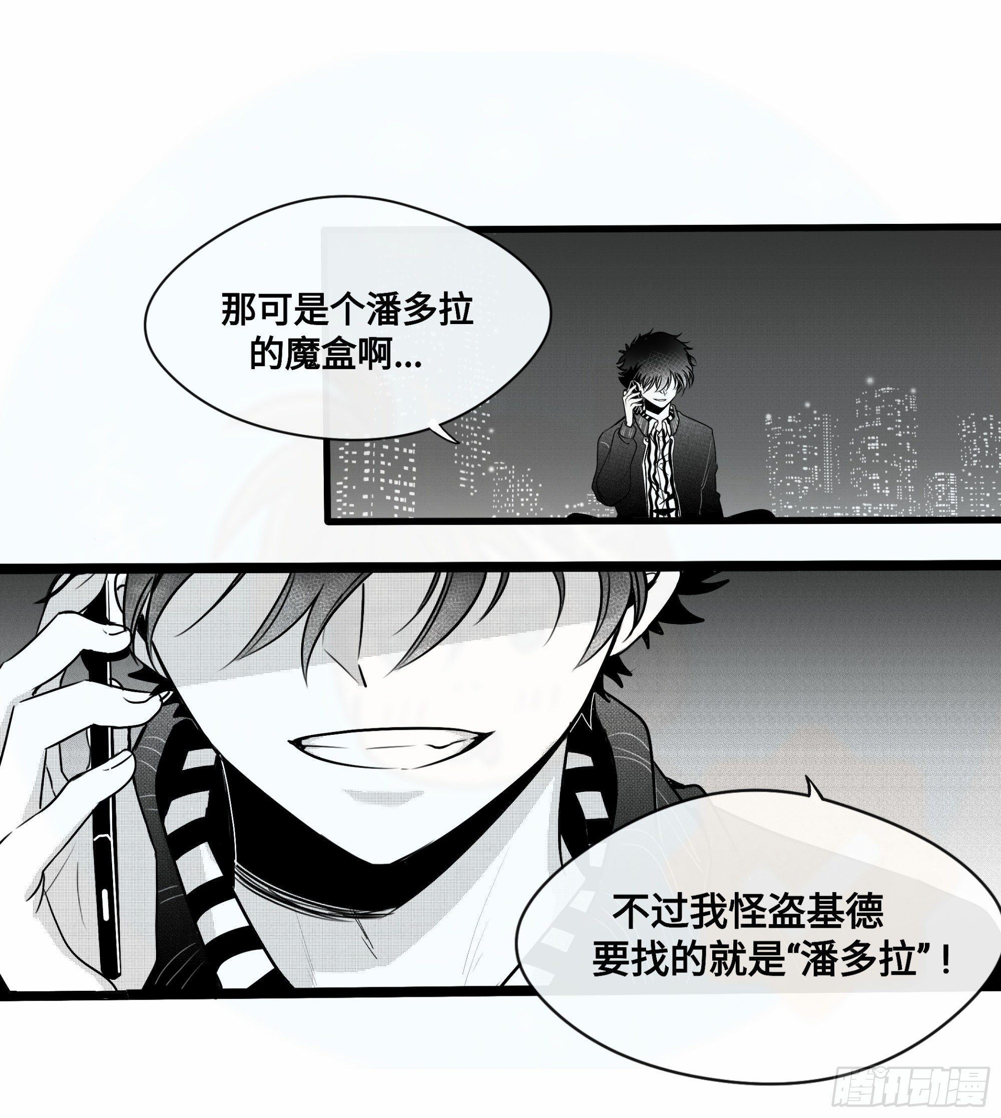 重生篇（18）-第104话
