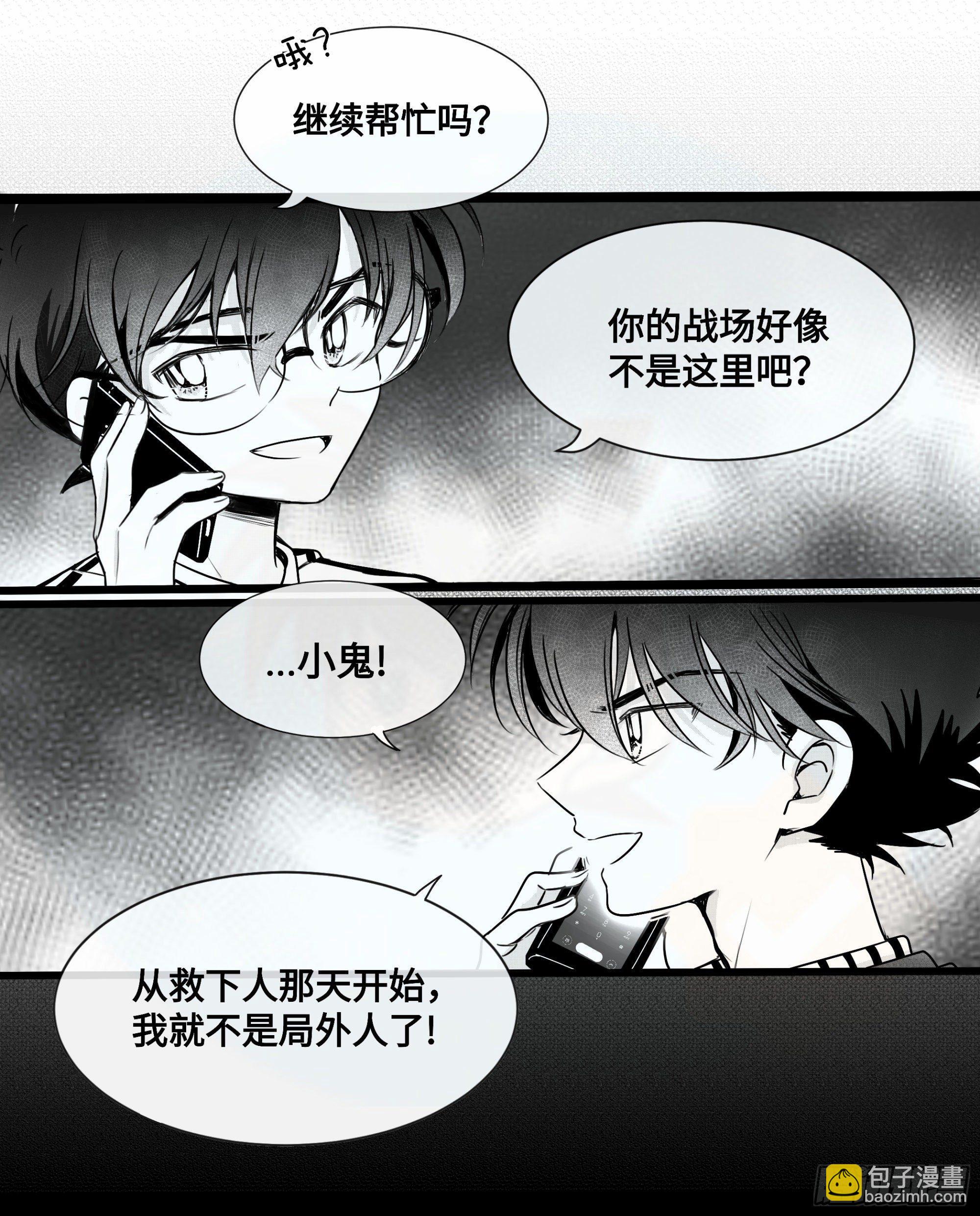 重生篇（18）-第104话
