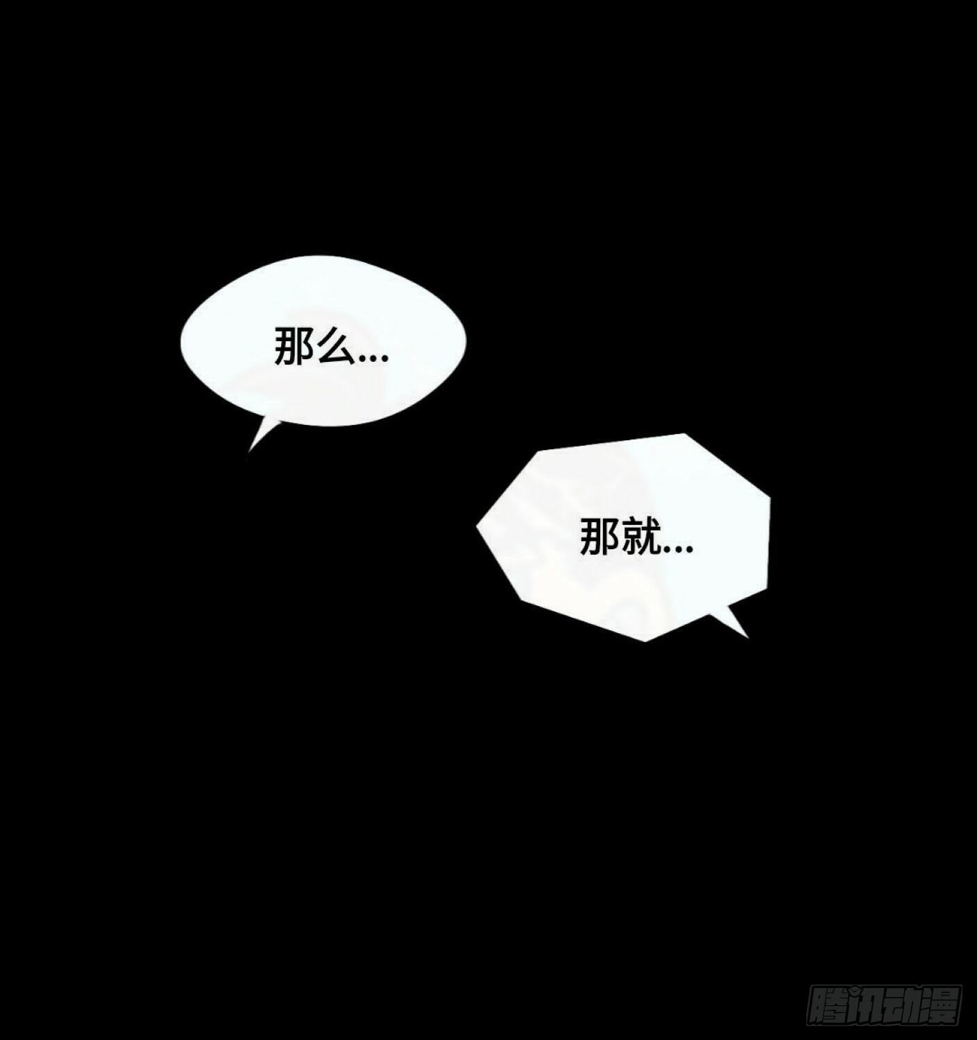 重生篇（18）-第104话