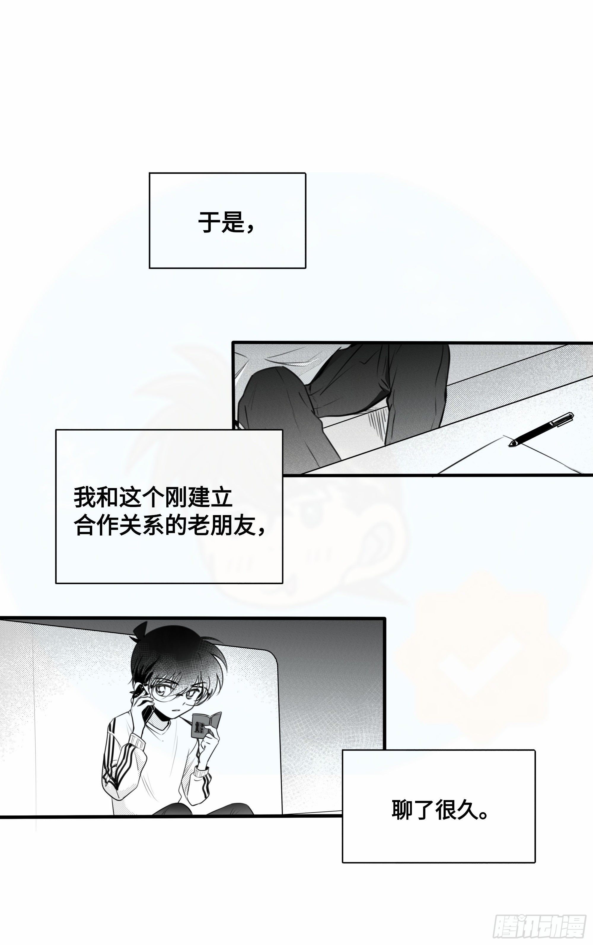 重生篇（18）-第104话