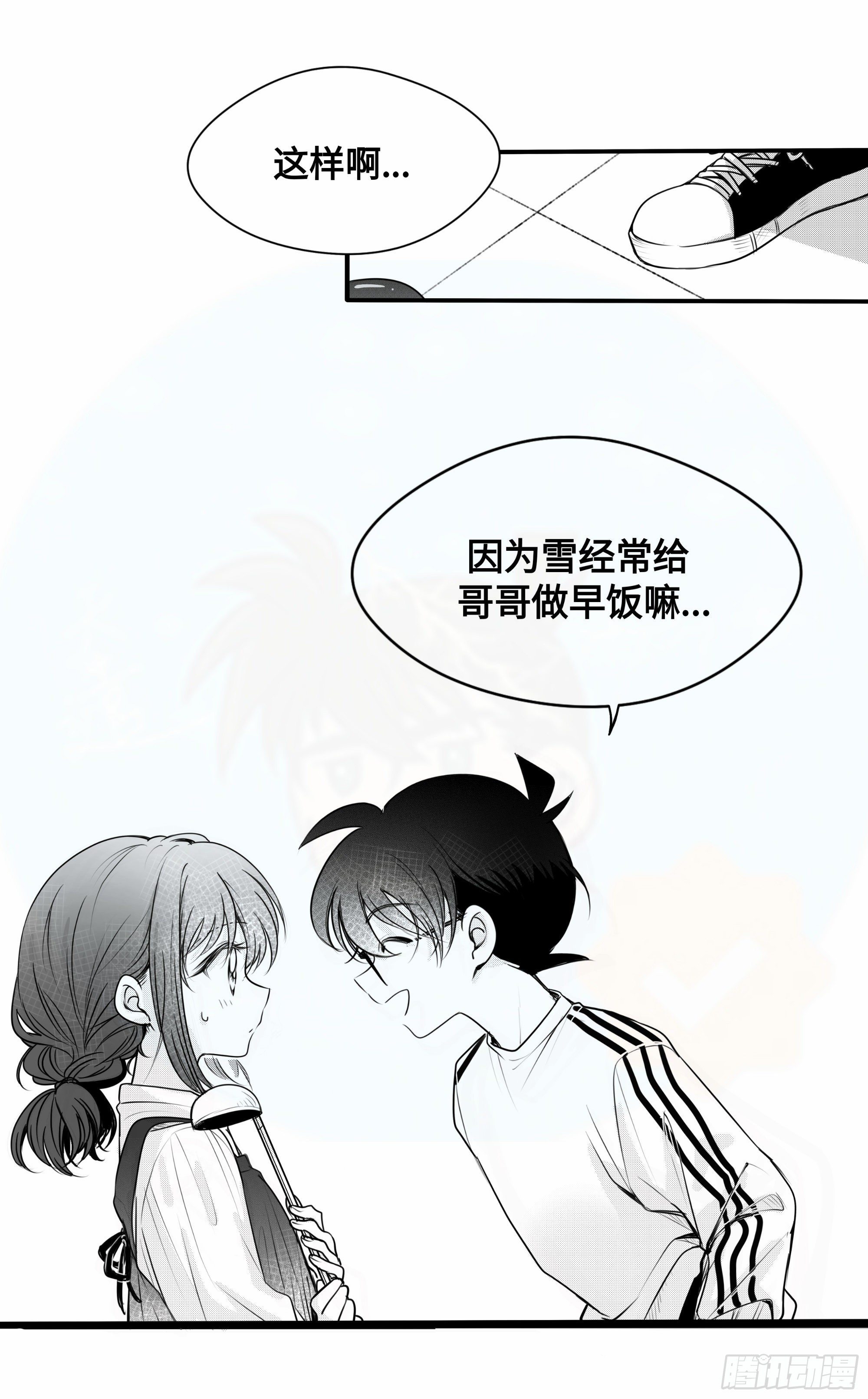 重生篇（20）-第106话
