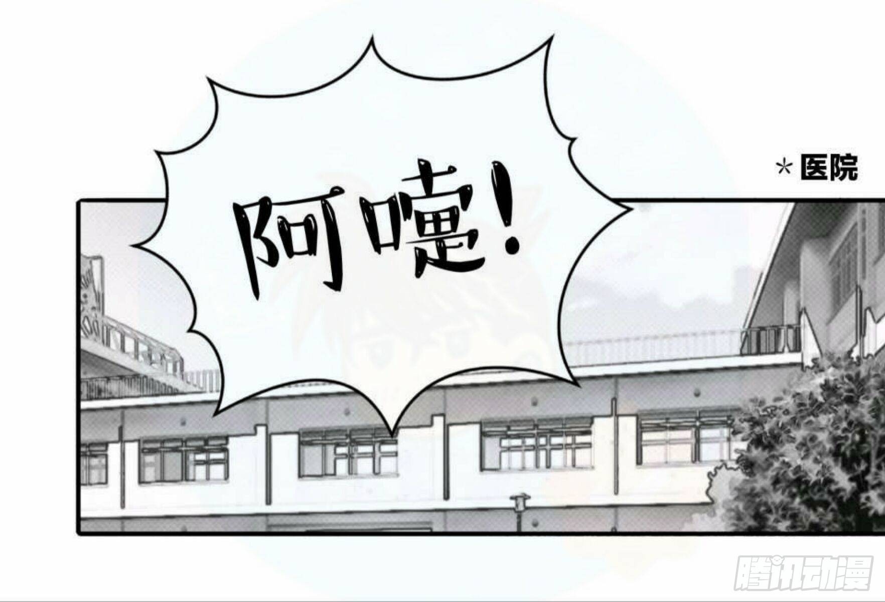 重生篇（20）-第106话