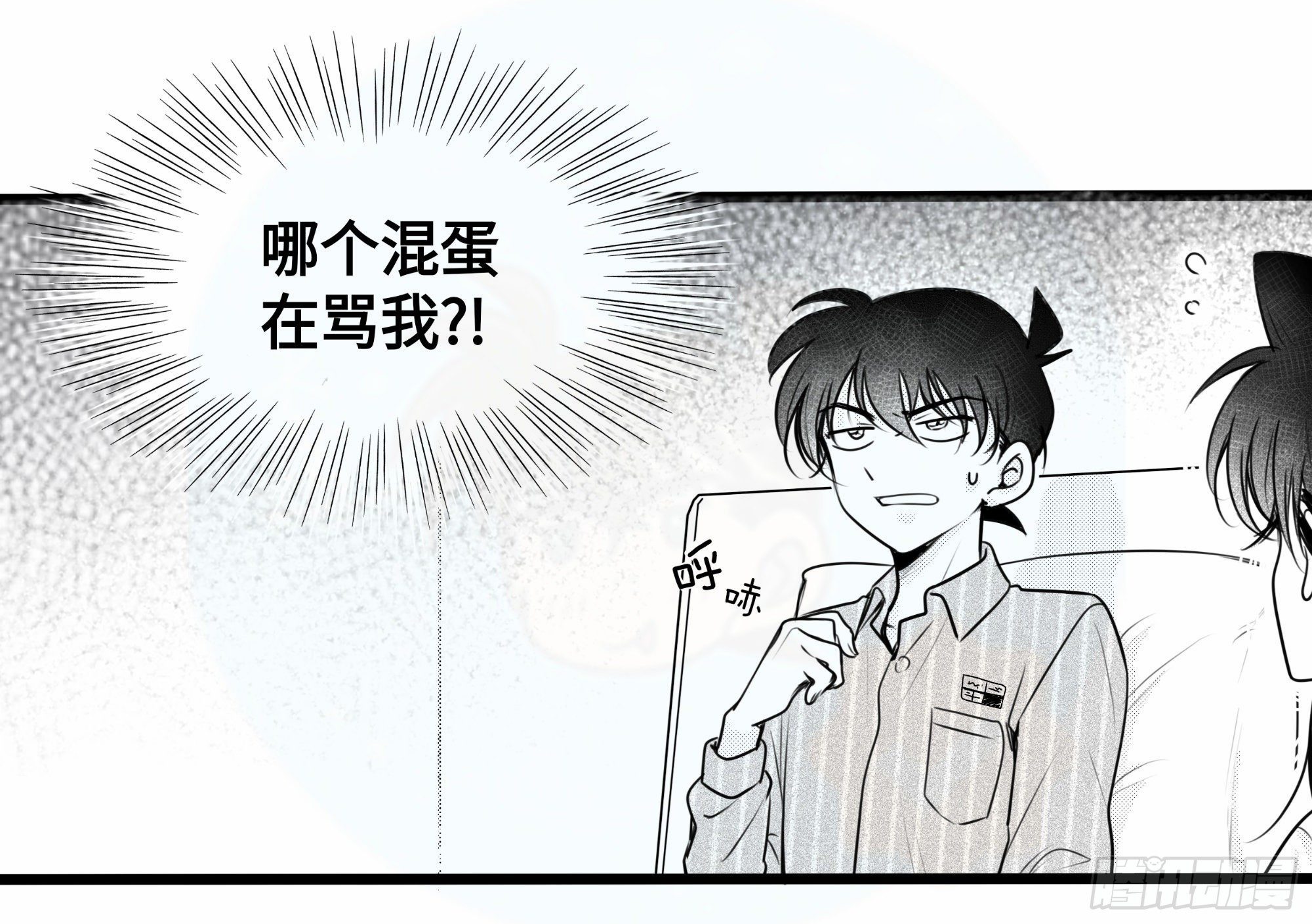 重生篇（20）-第106话