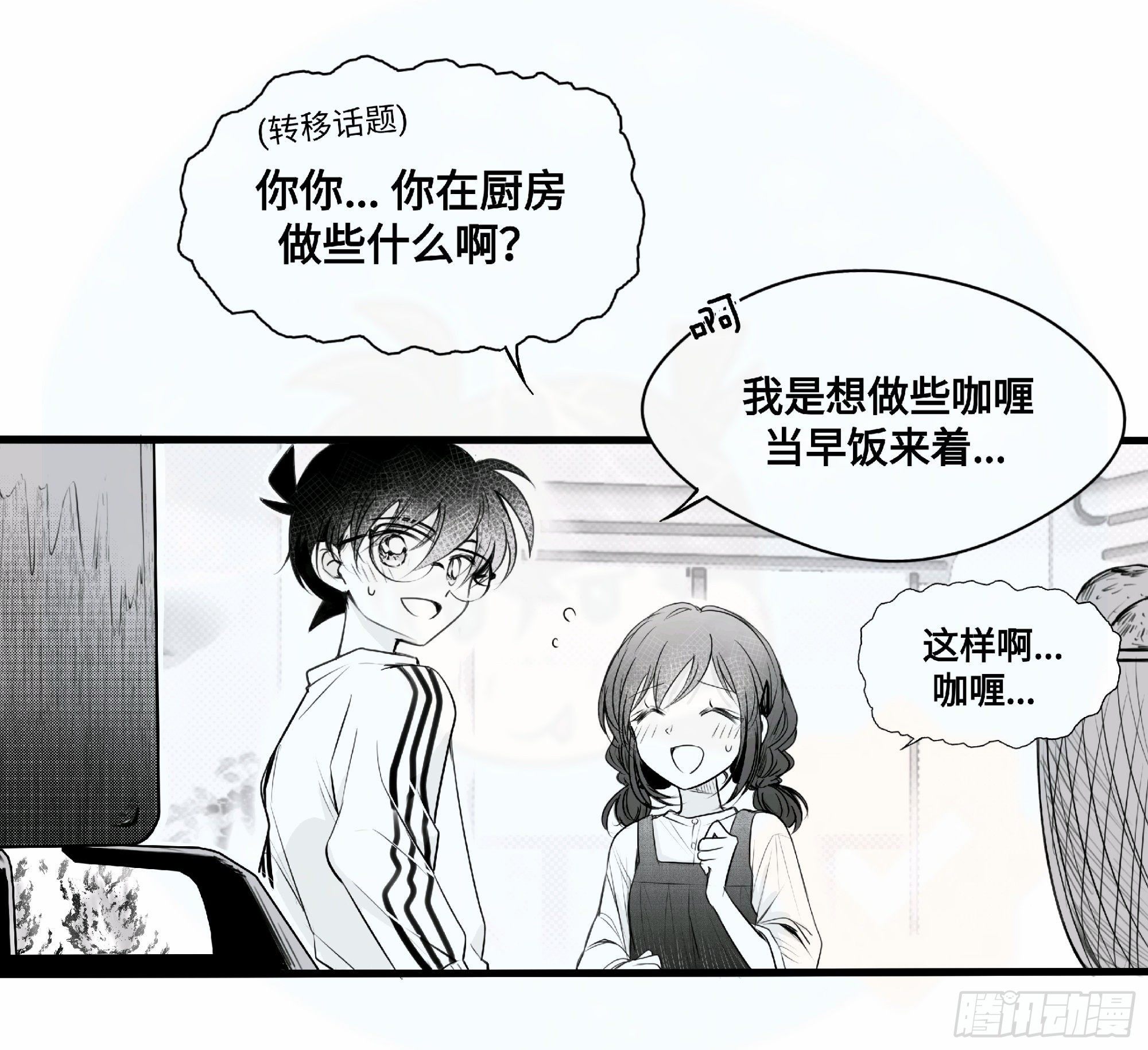 重生篇（20）-第106话