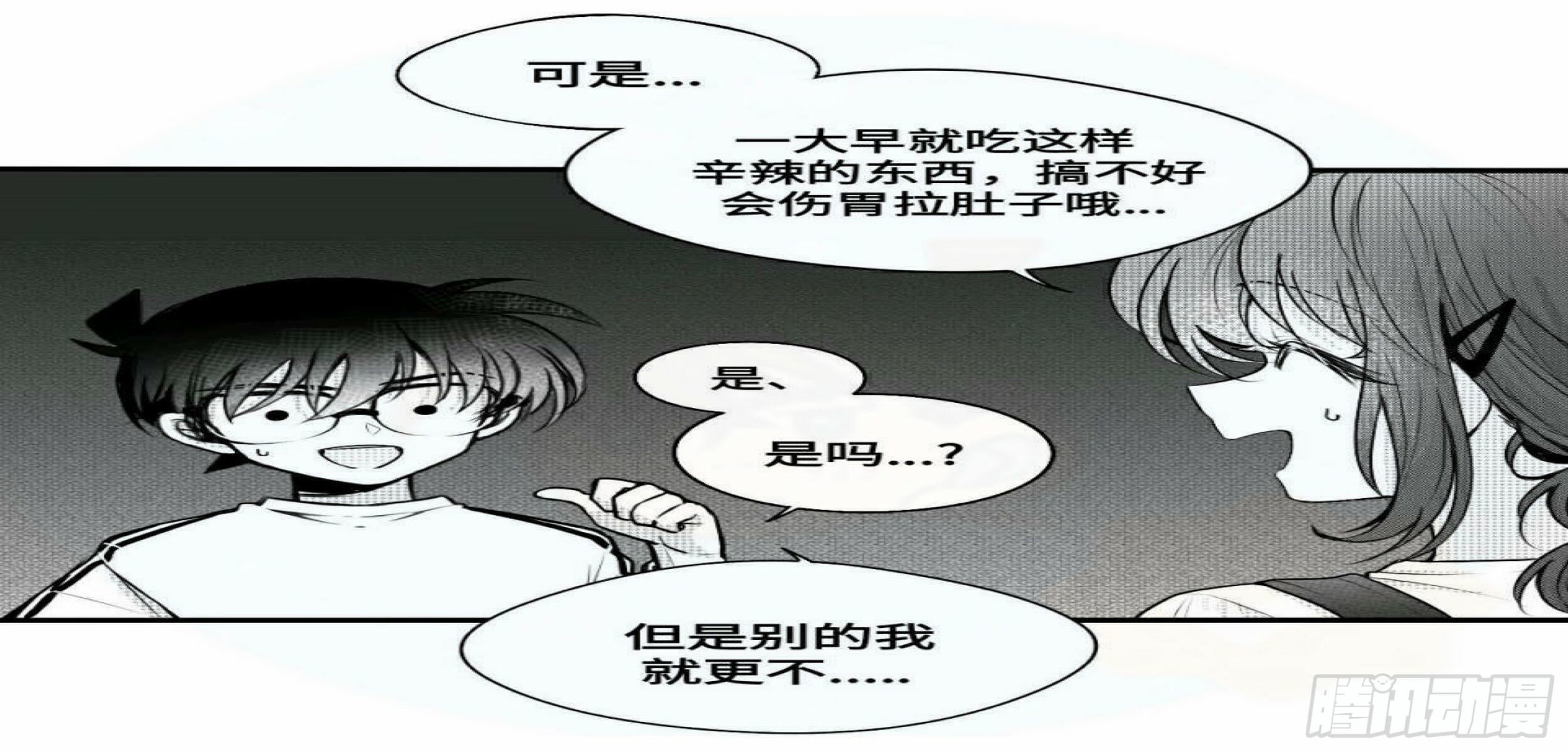 重生篇（20）-第106话