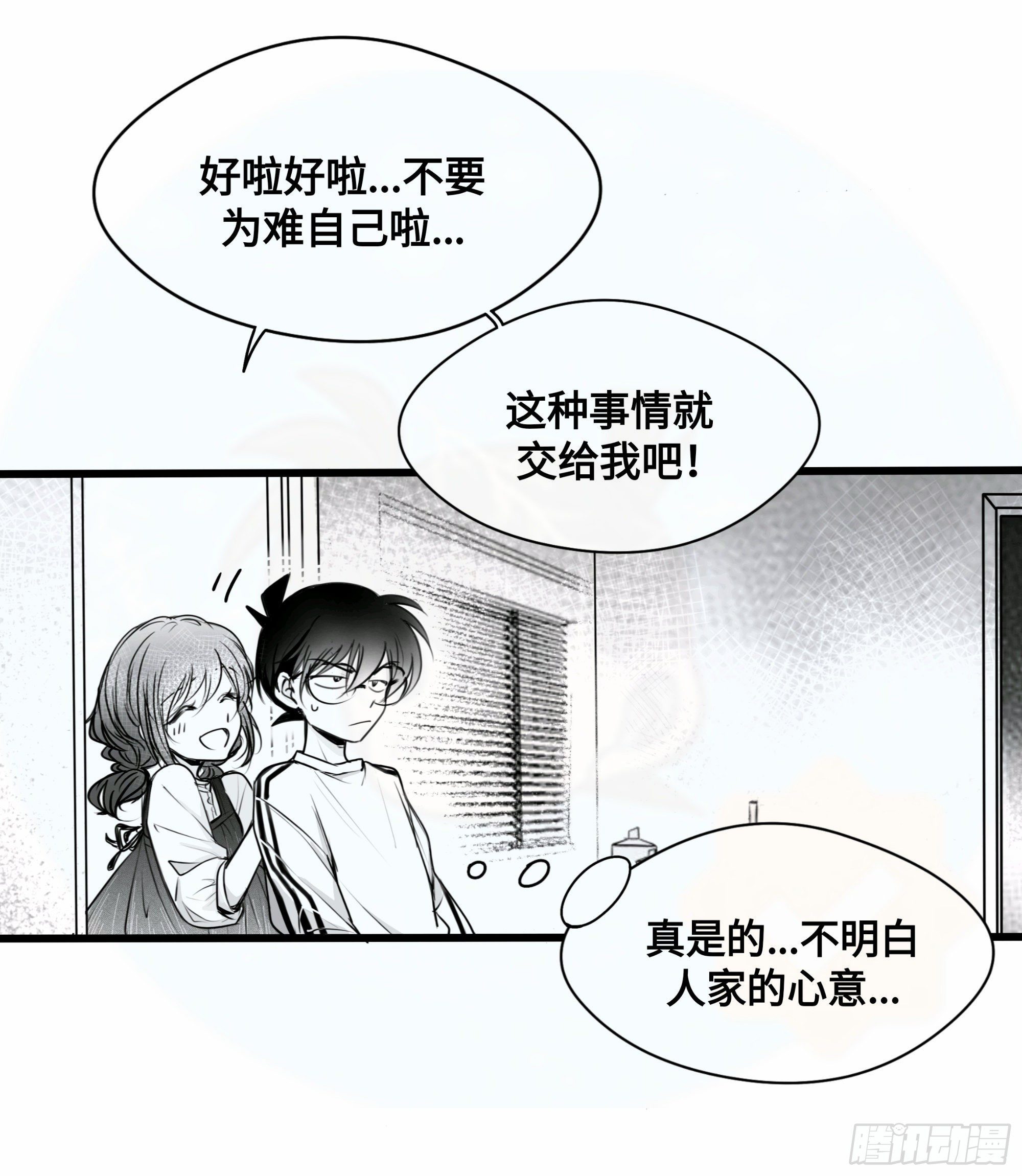 重生篇（20）-第106话
