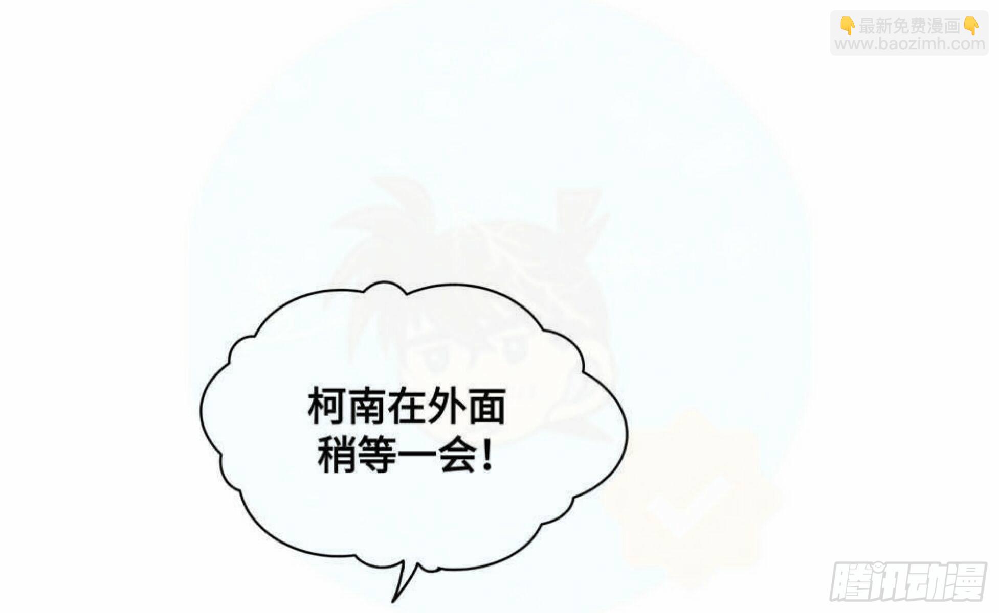 重生篇（20）-第106话