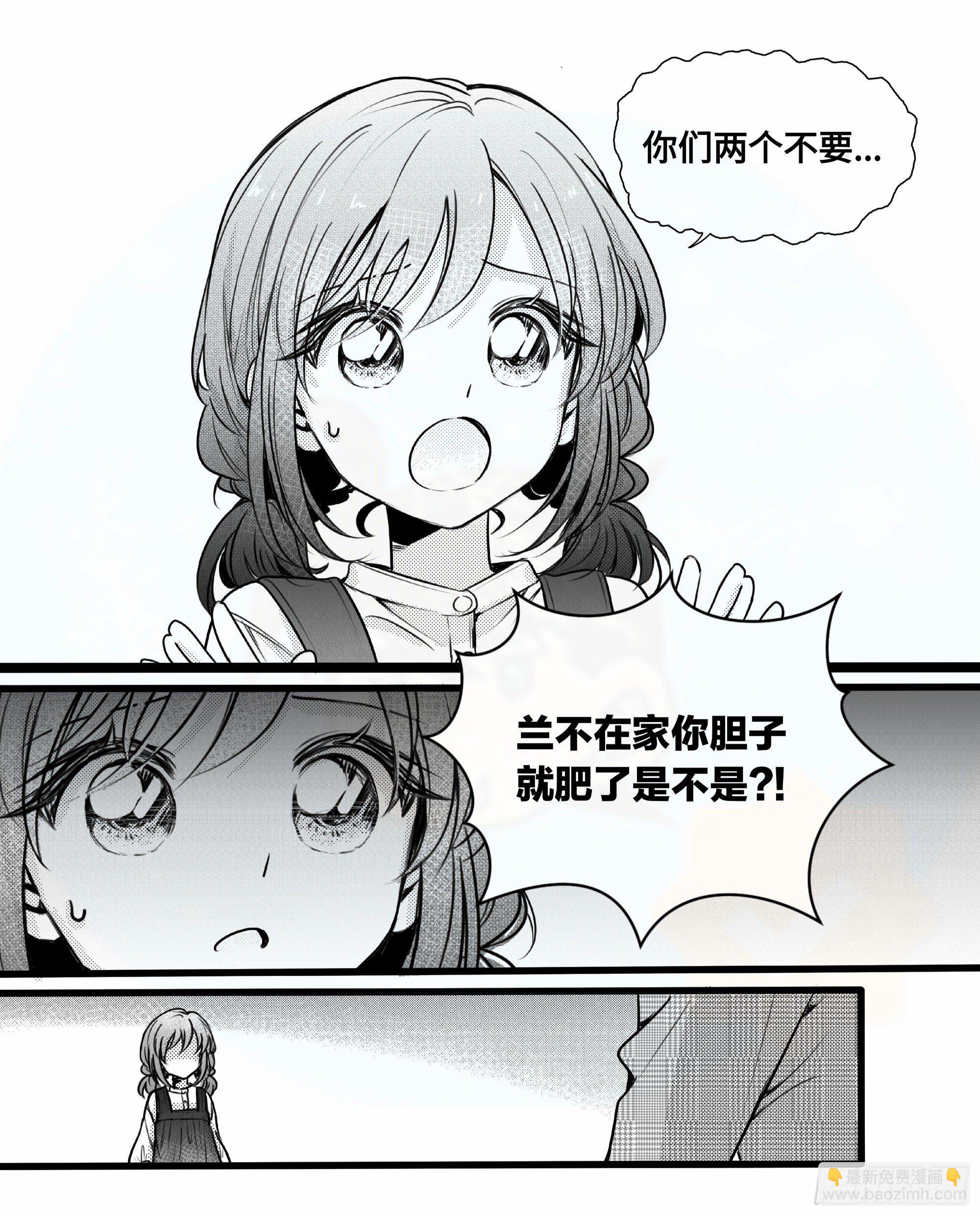 重生篇（22）【双十一加更】-第108话