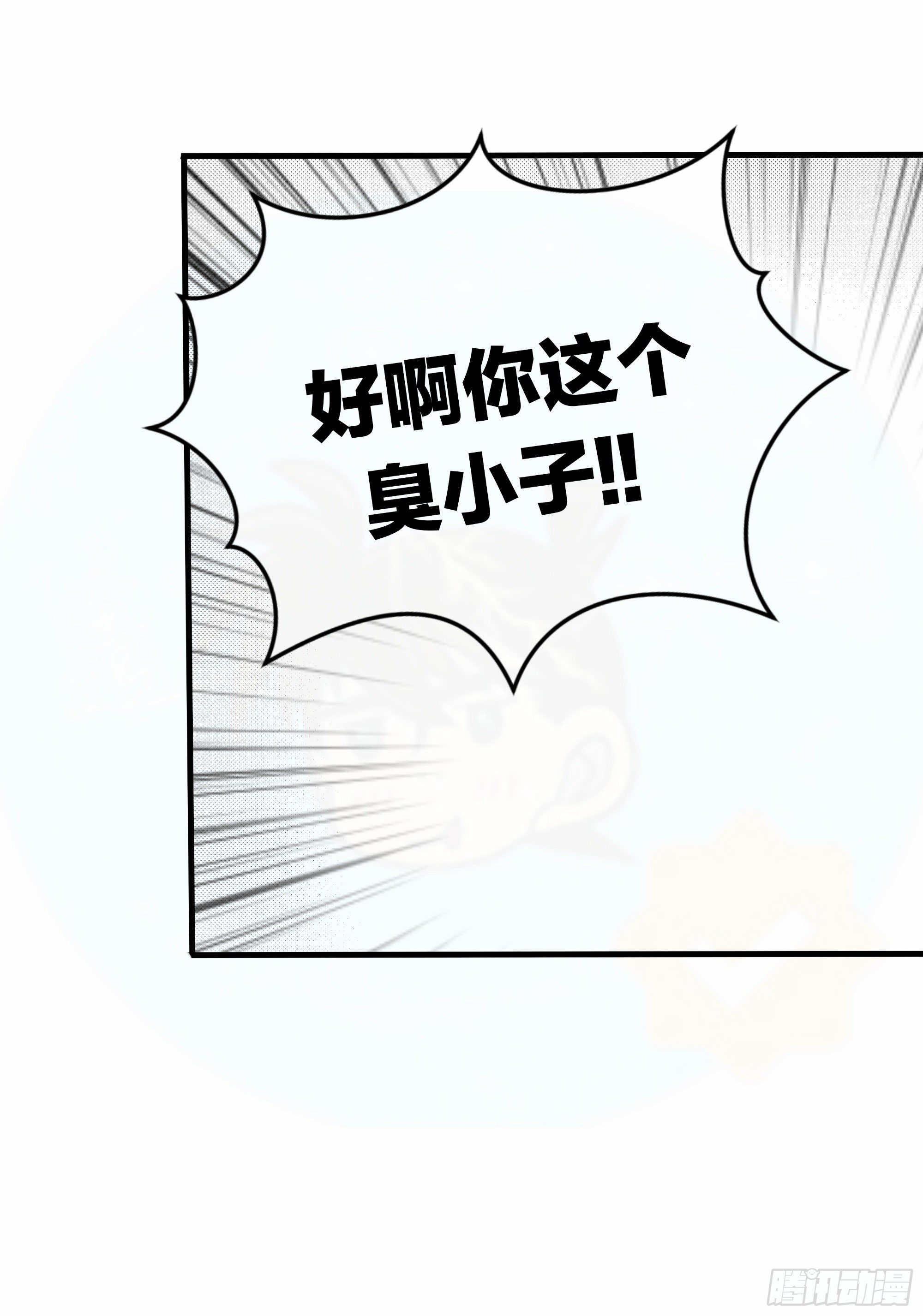 重生篇（22）【双十一加更】-第108话