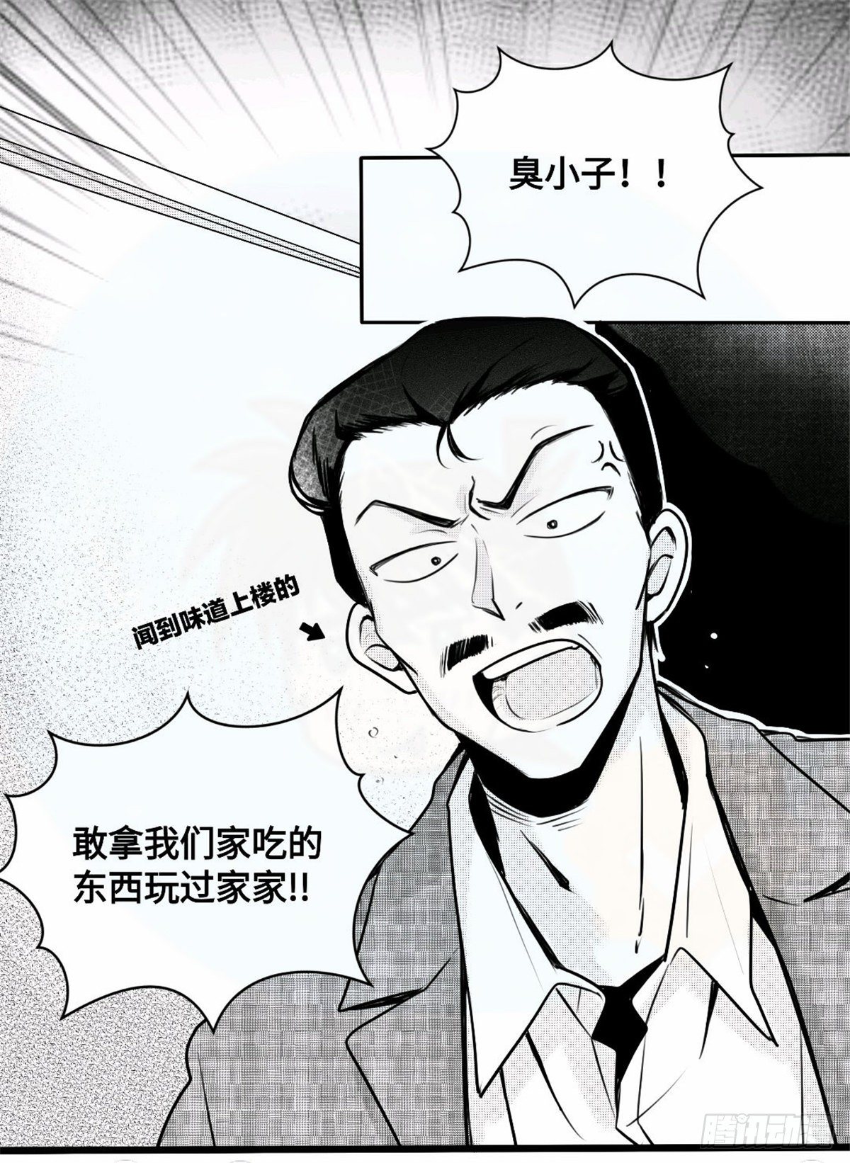 重生篇（22）【双十一加更】-第108话