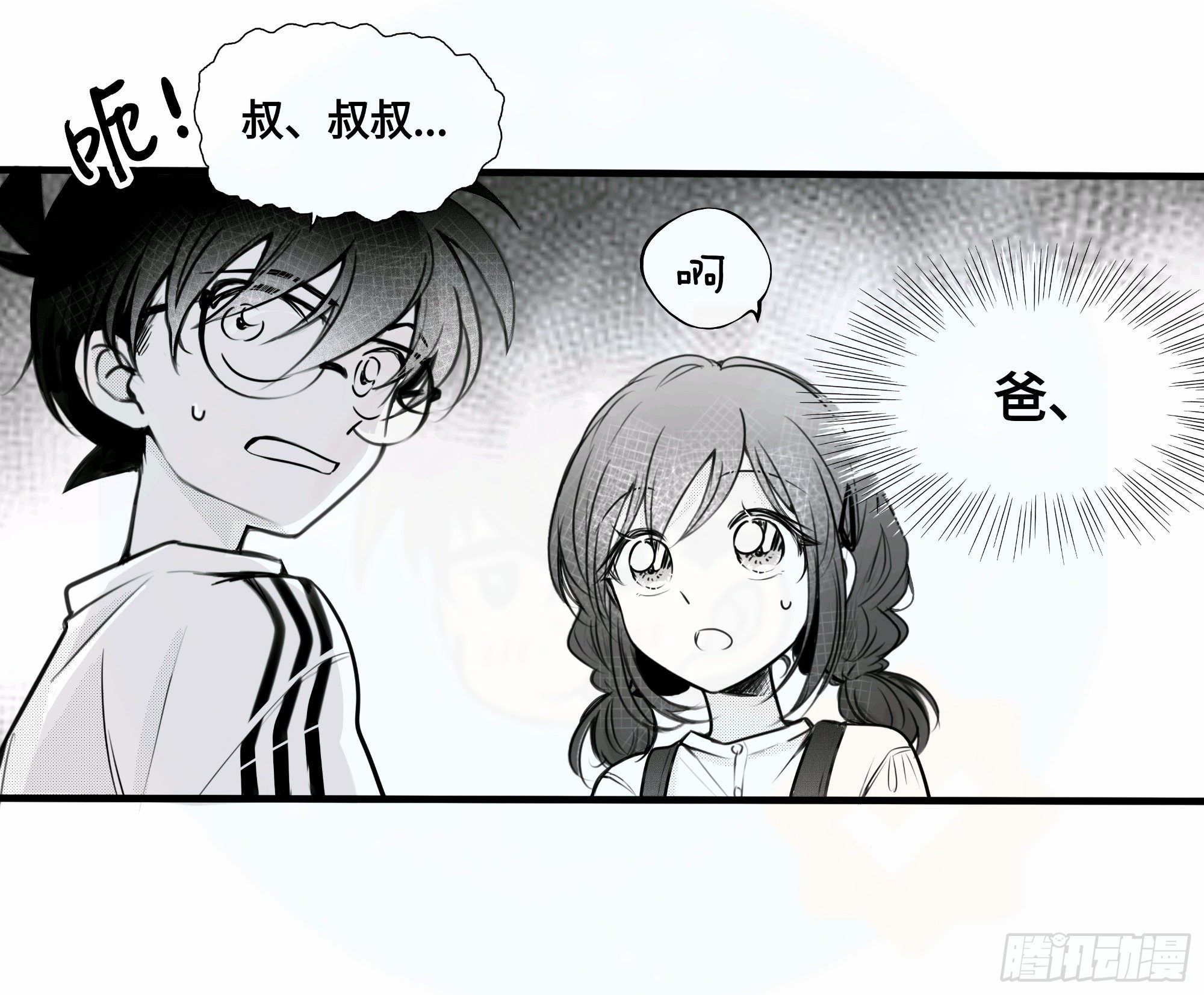 重生篇（22）【双十一加更】-第108话