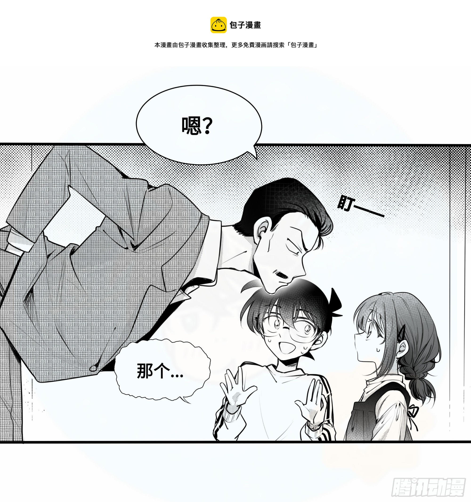 重生篇（22）【双十一加更】-第108话
