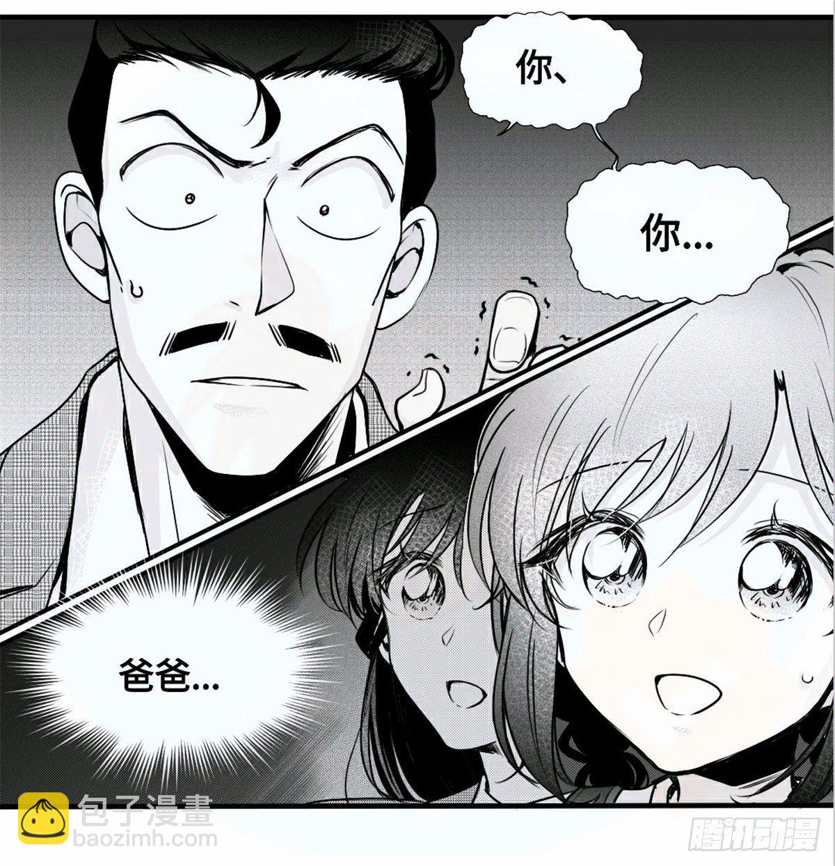 重生篇（22）【双十一加更】-第108话