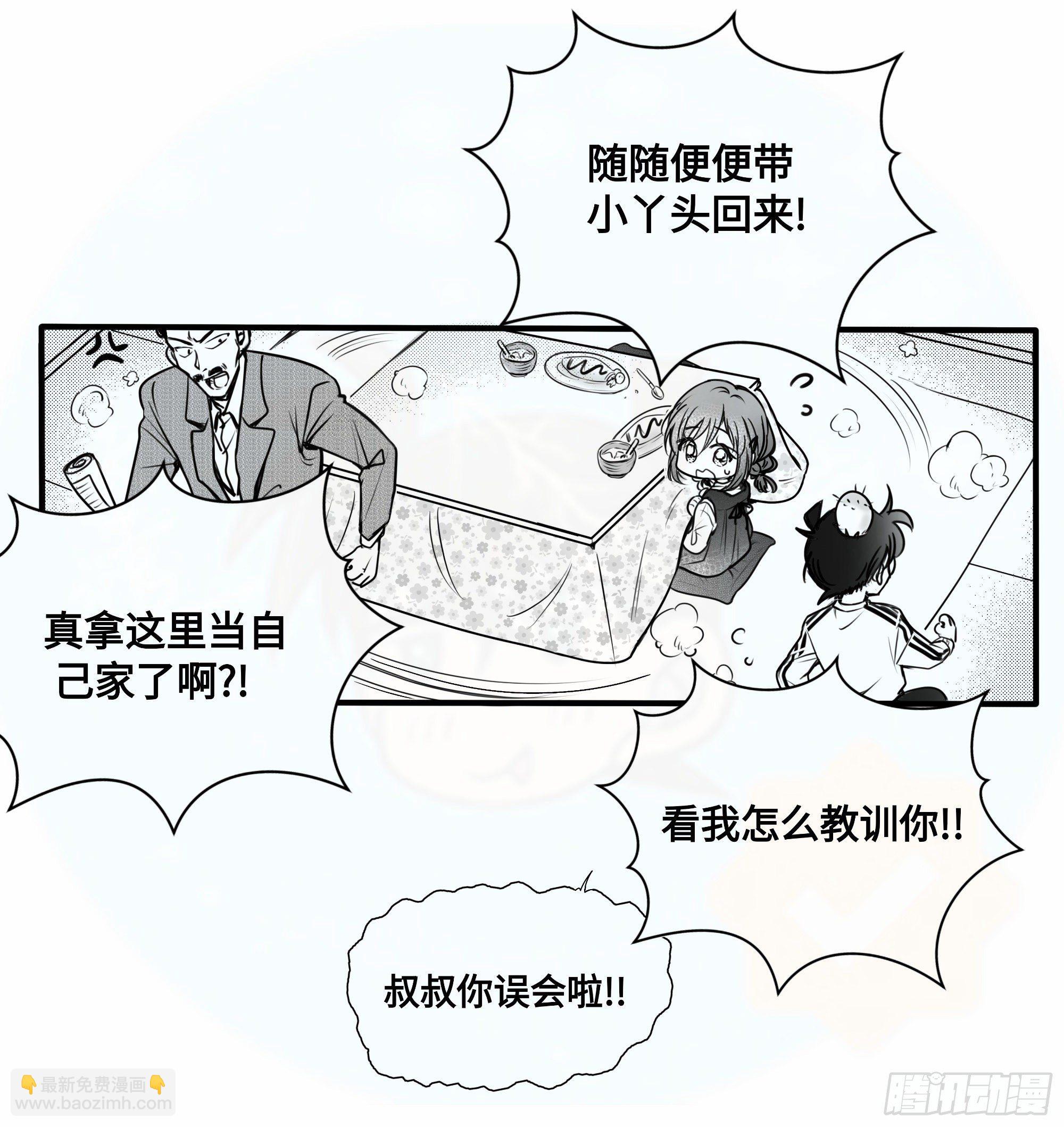 重生篇（22）【双十一加更】-第108话