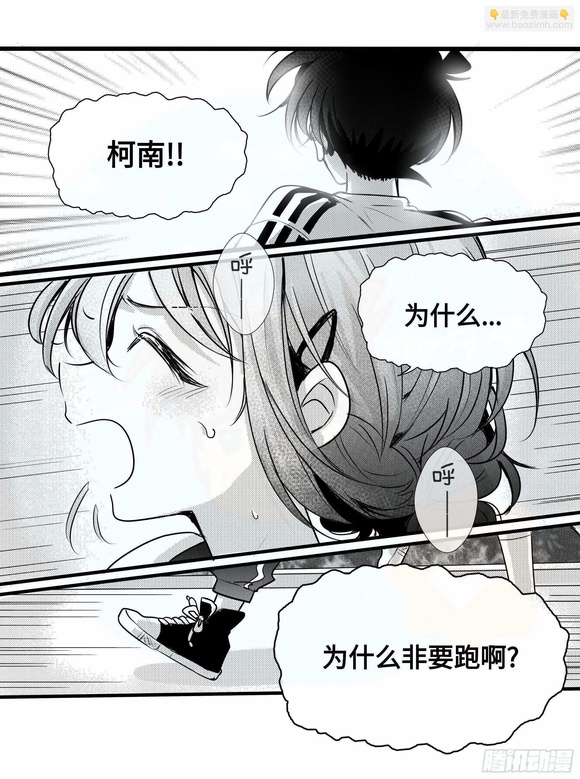 重生篇（24）【月末加更】-第110话