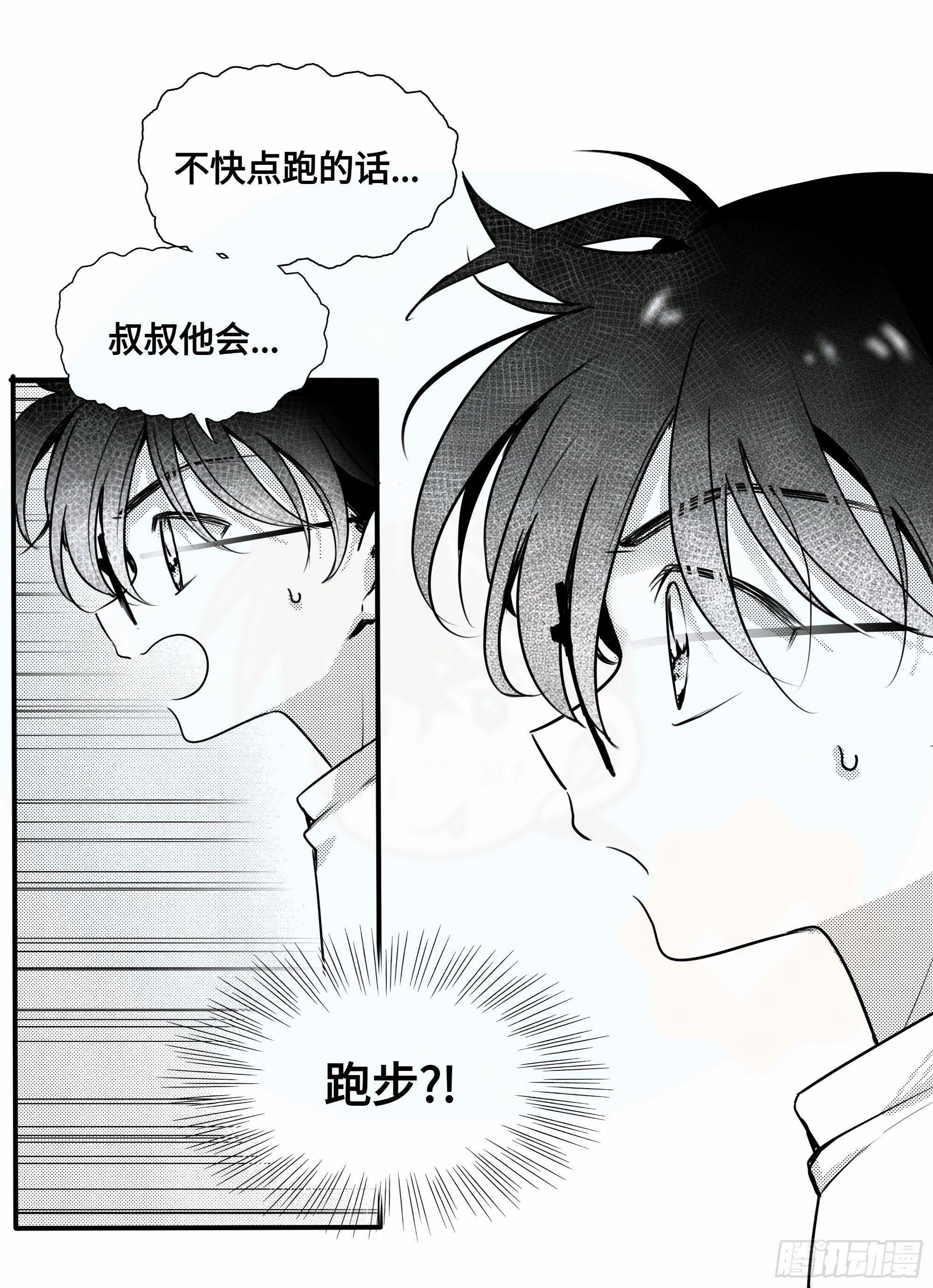 重生篇（24）【月末加更】-第110话