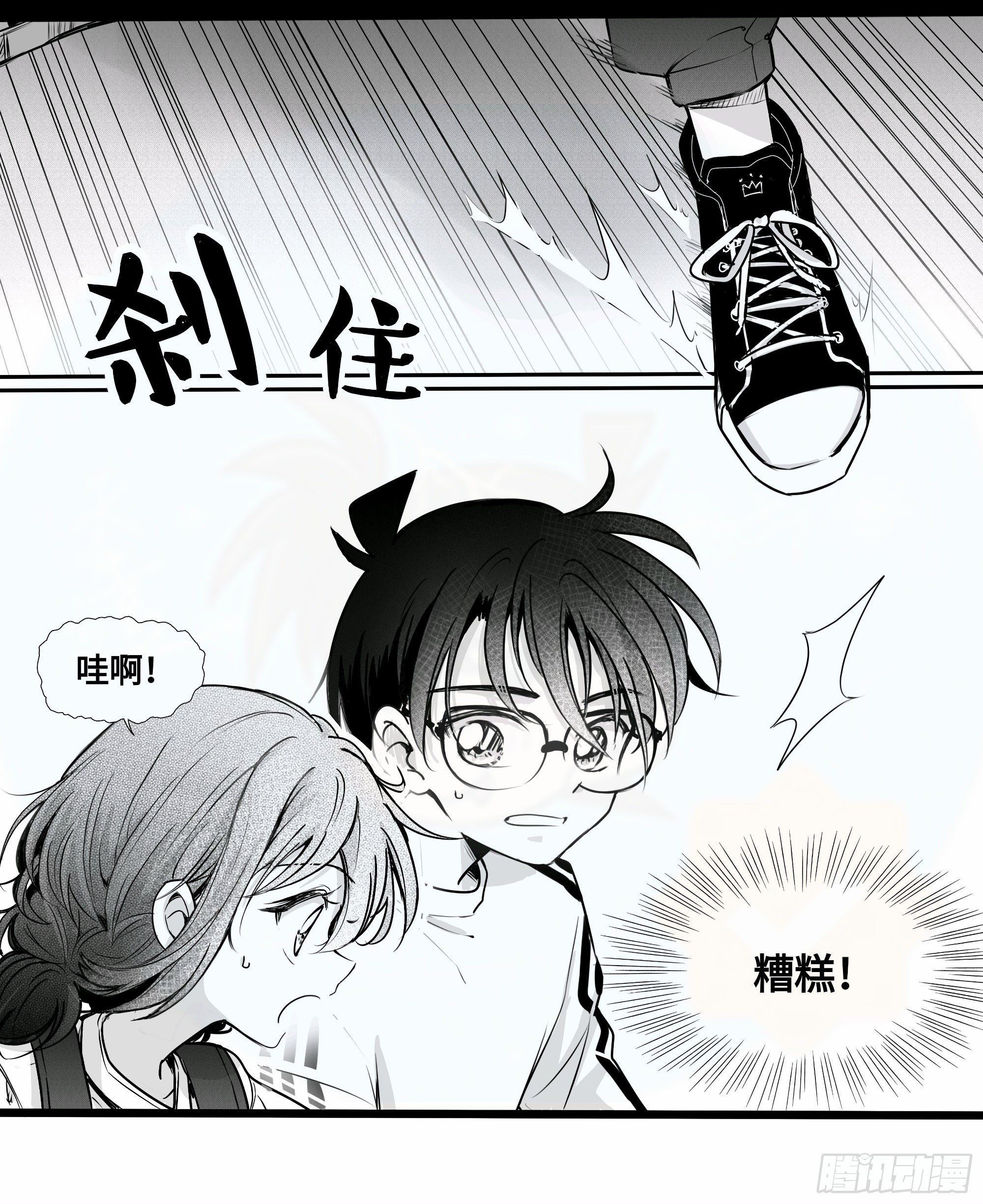 重生篇（24）【月末加更】-第110话
