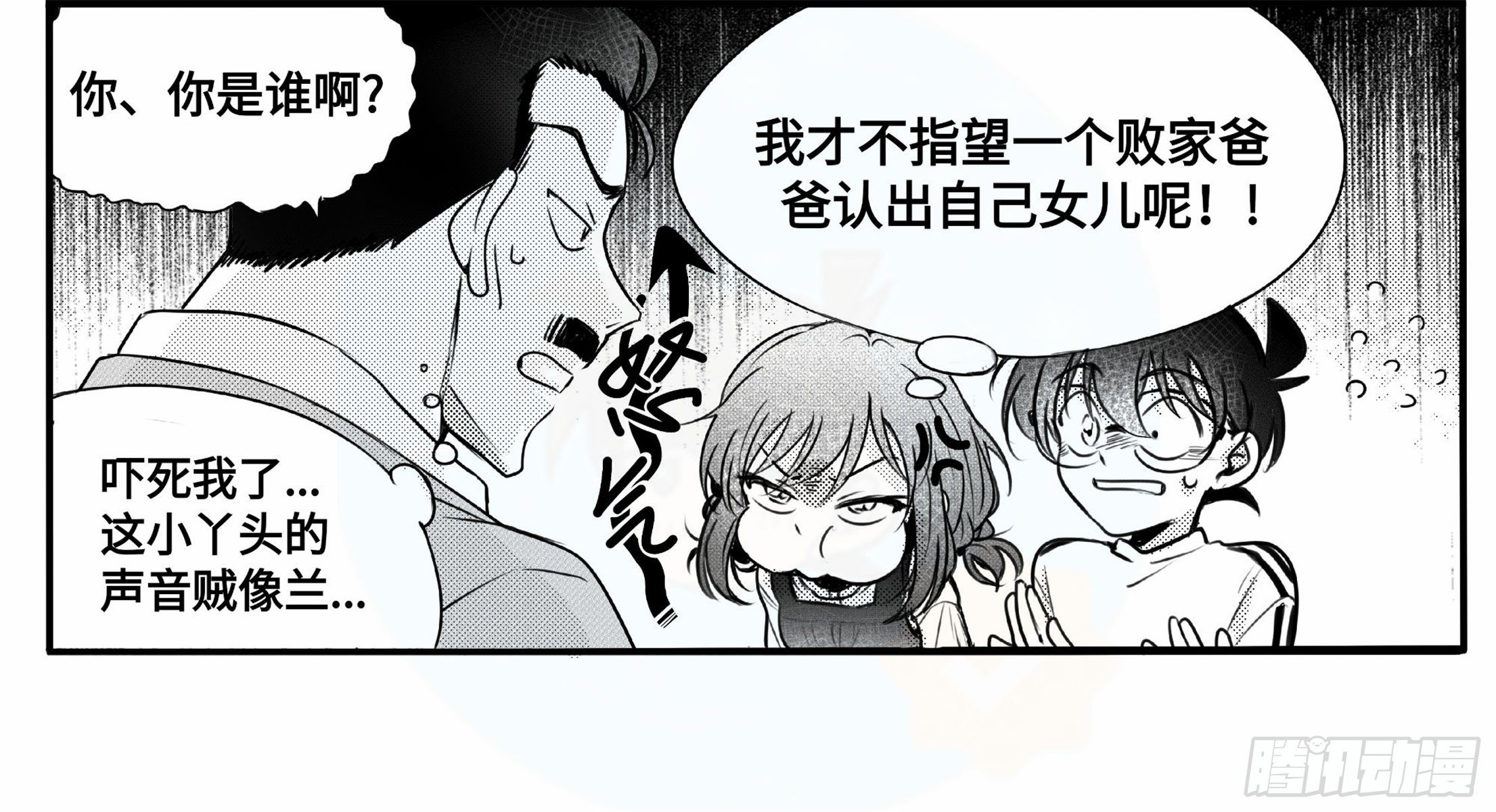 重生篇（24）【月末加更】-第110话