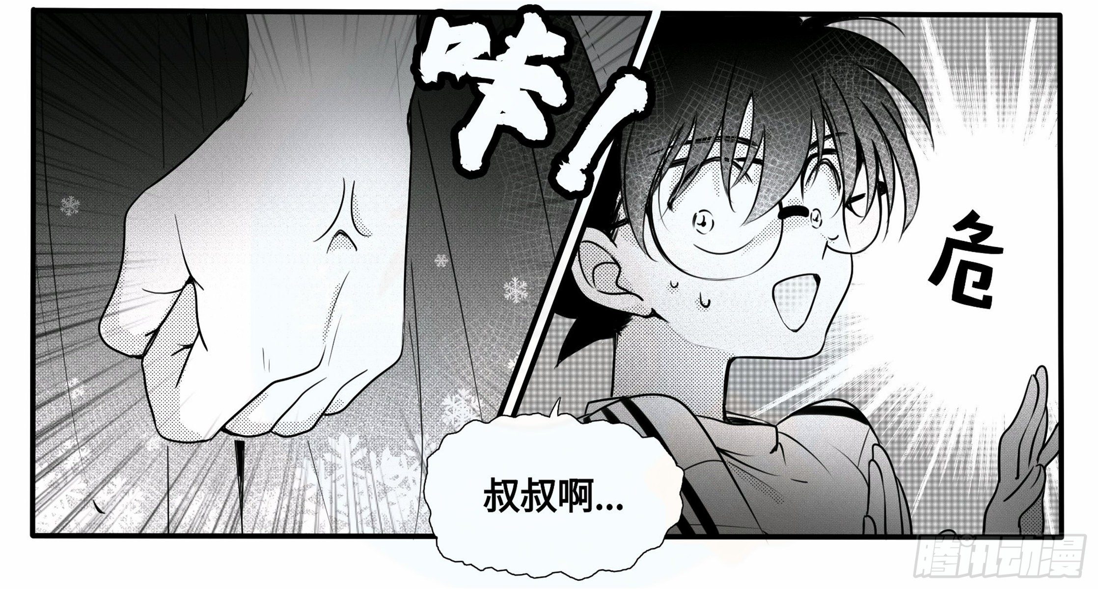 重生篇（24）【月末加更】-第110话
