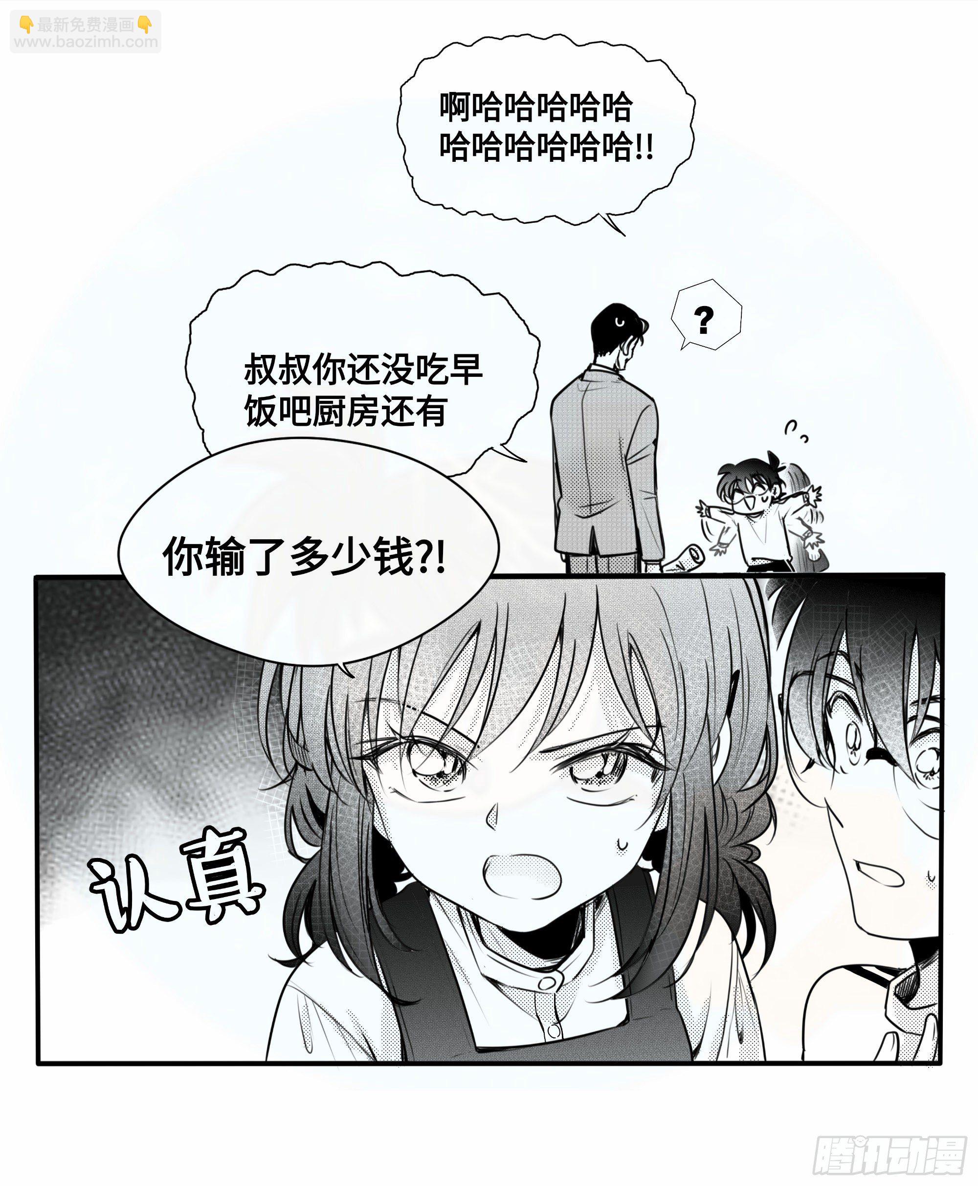 重生篇（24）【月末加更】-第110话