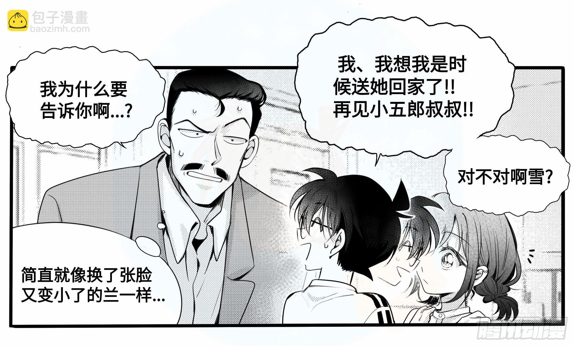 重生篇（24）【月末加更】-第110话