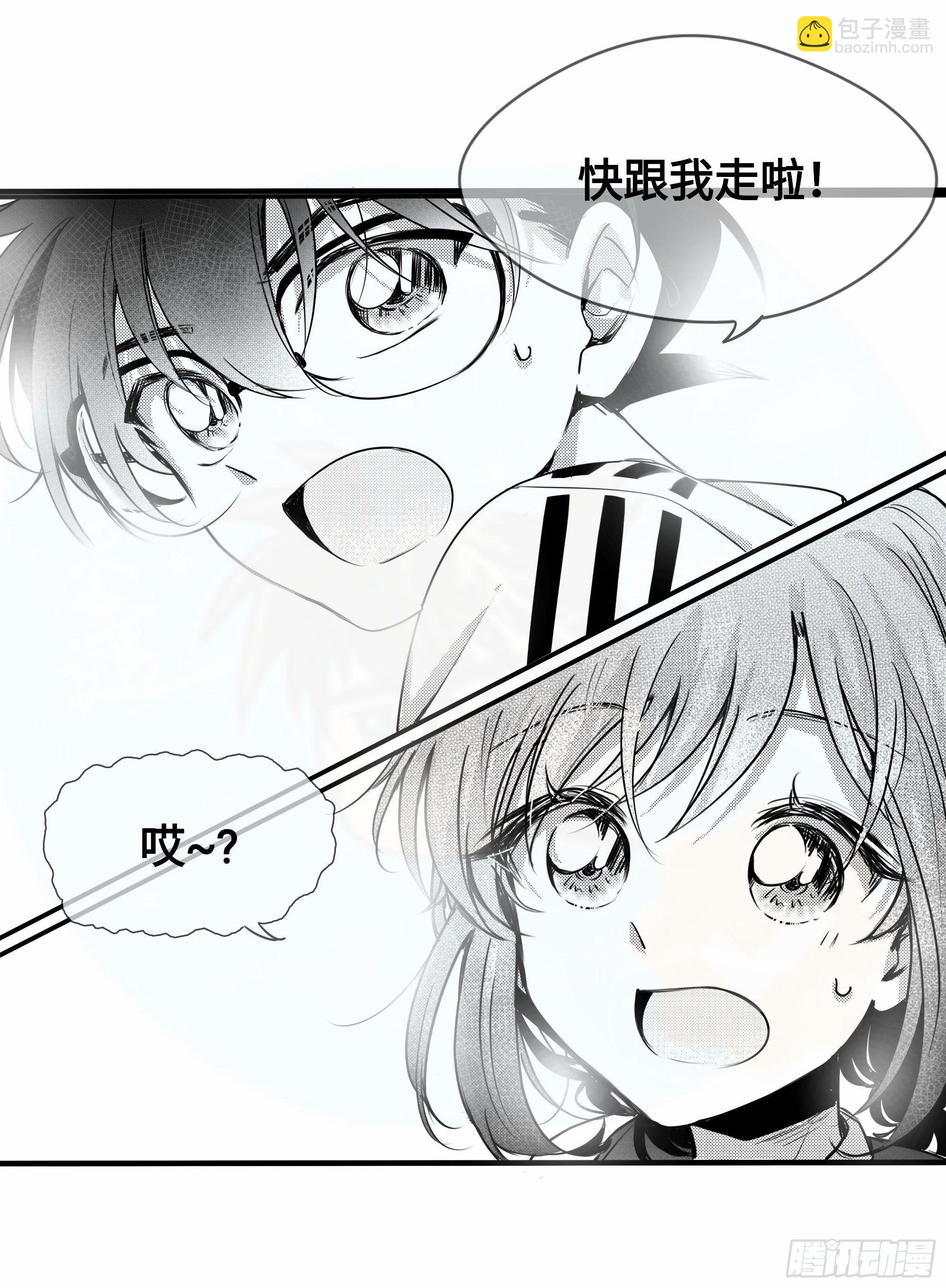 重生篇（24）【月末加更】-第110话