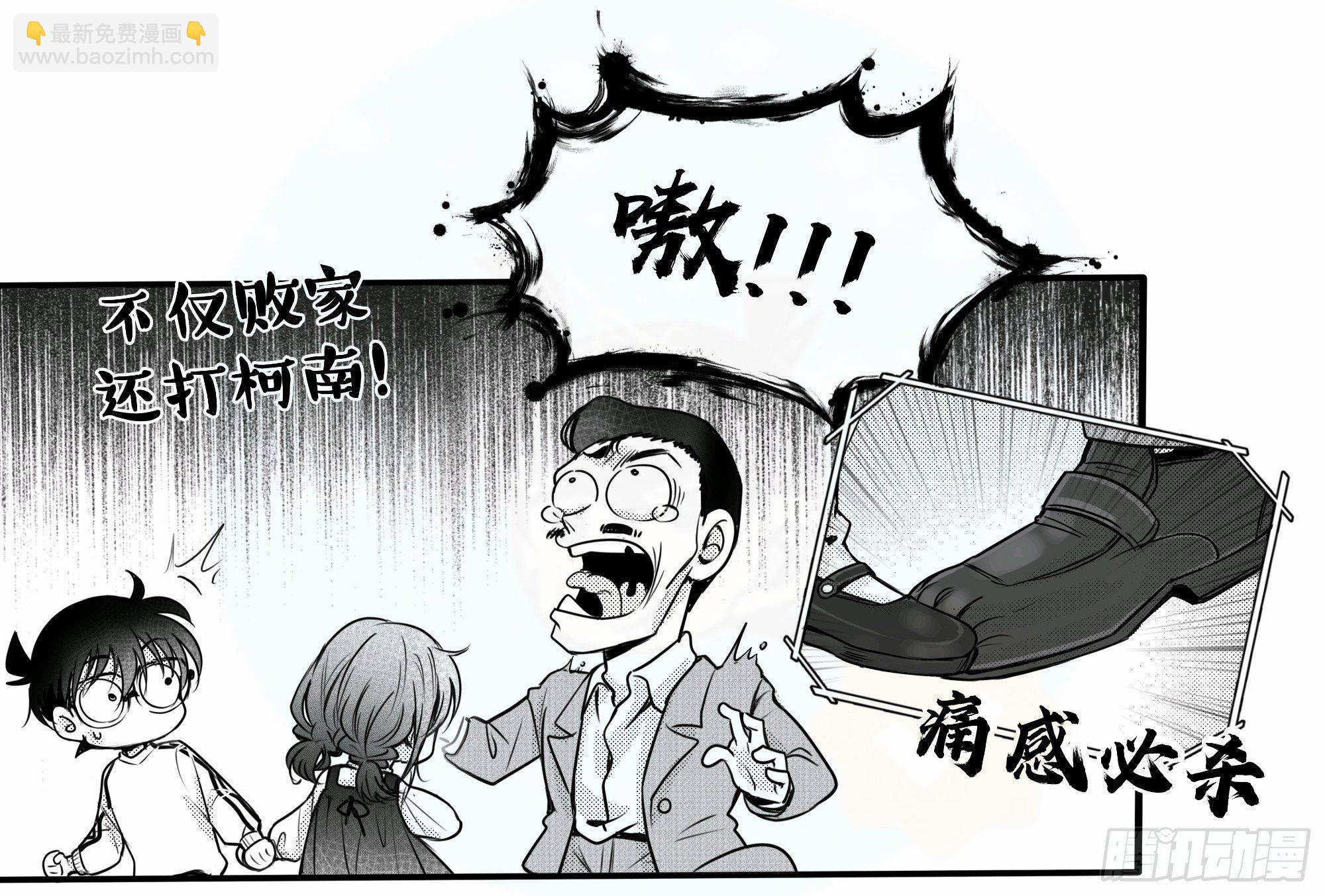 重生篇（24）【月末加更】-第110话