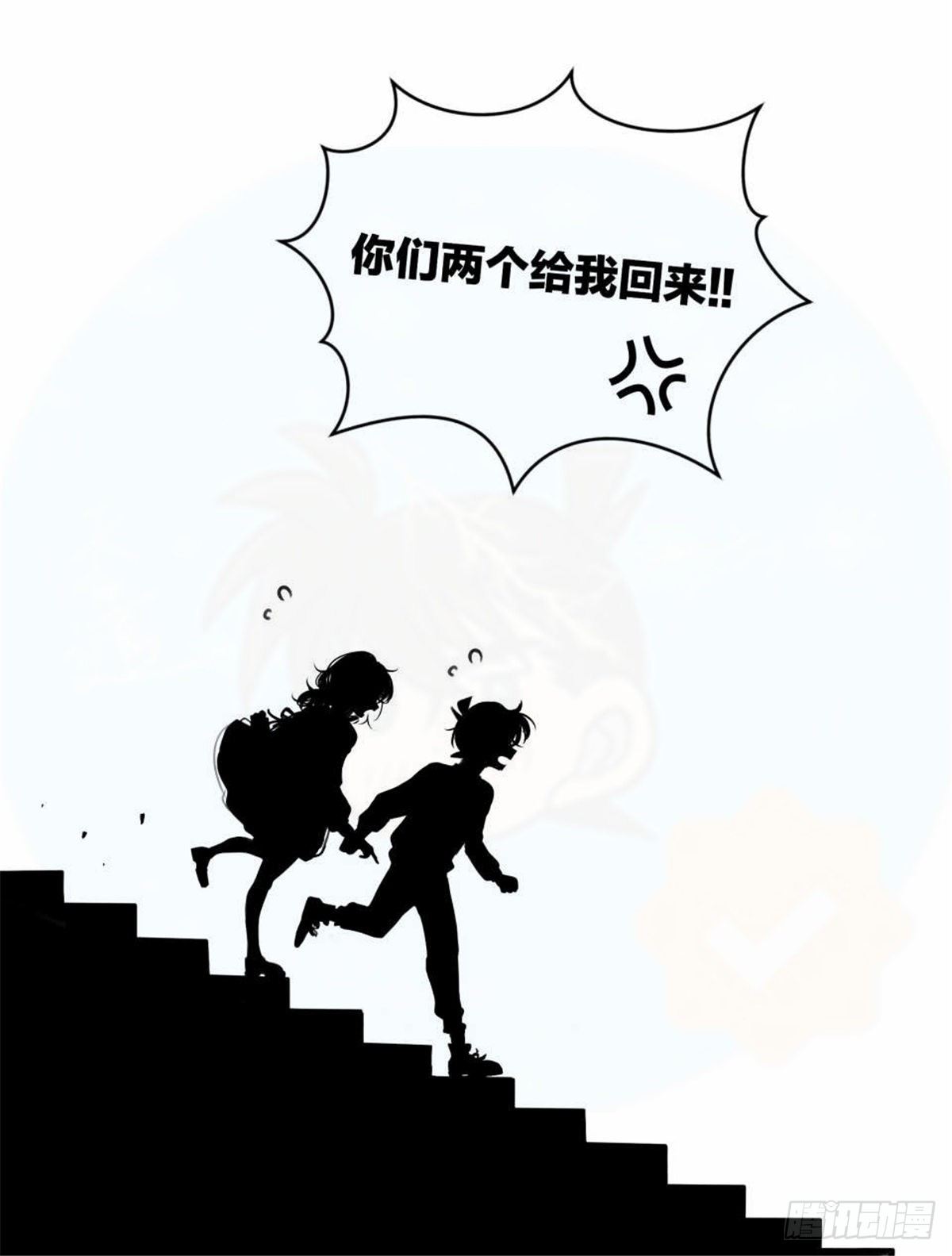 重生篇（24）【月末加更】-第110话