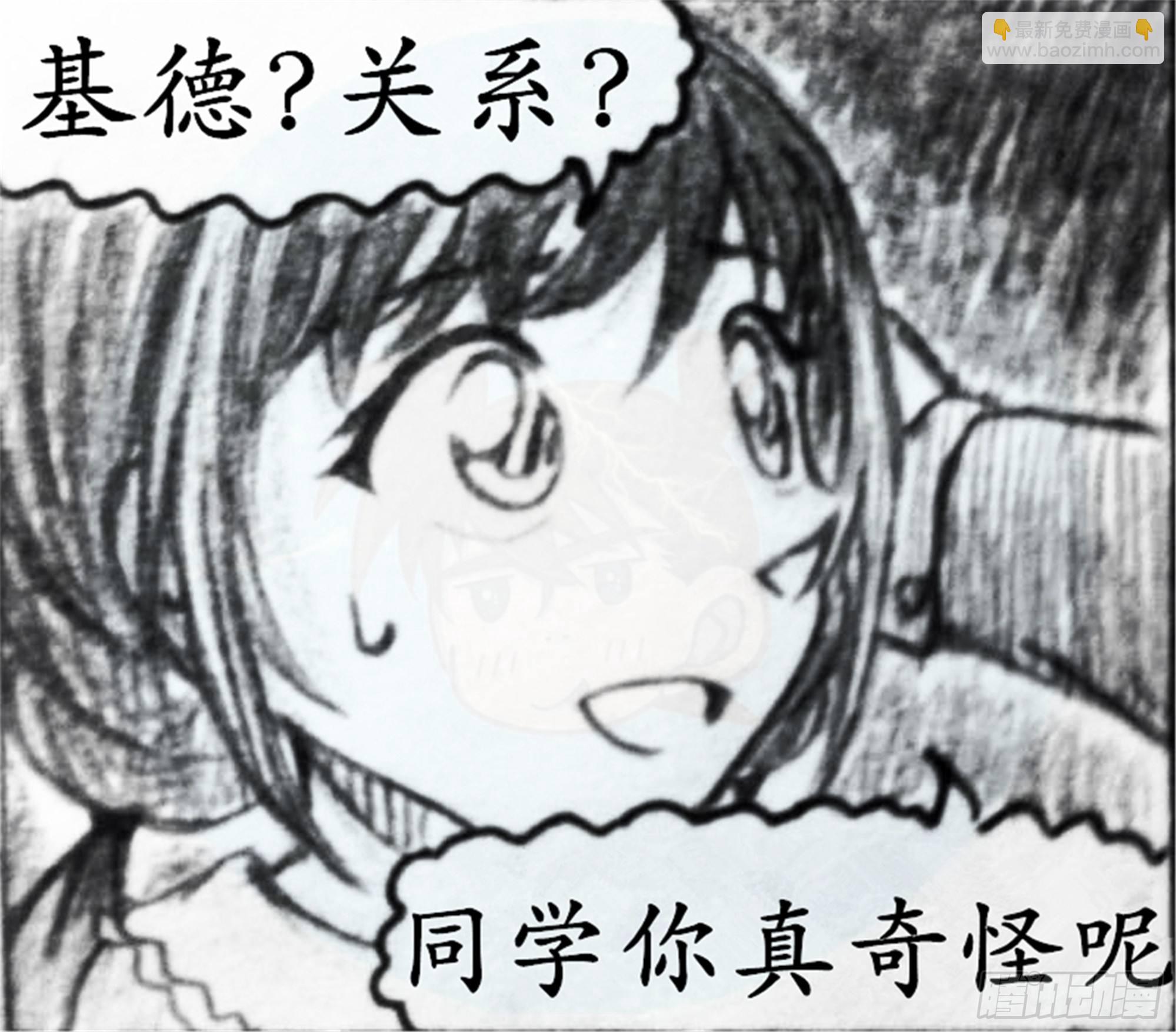 欺瞒篇（5）-第12话