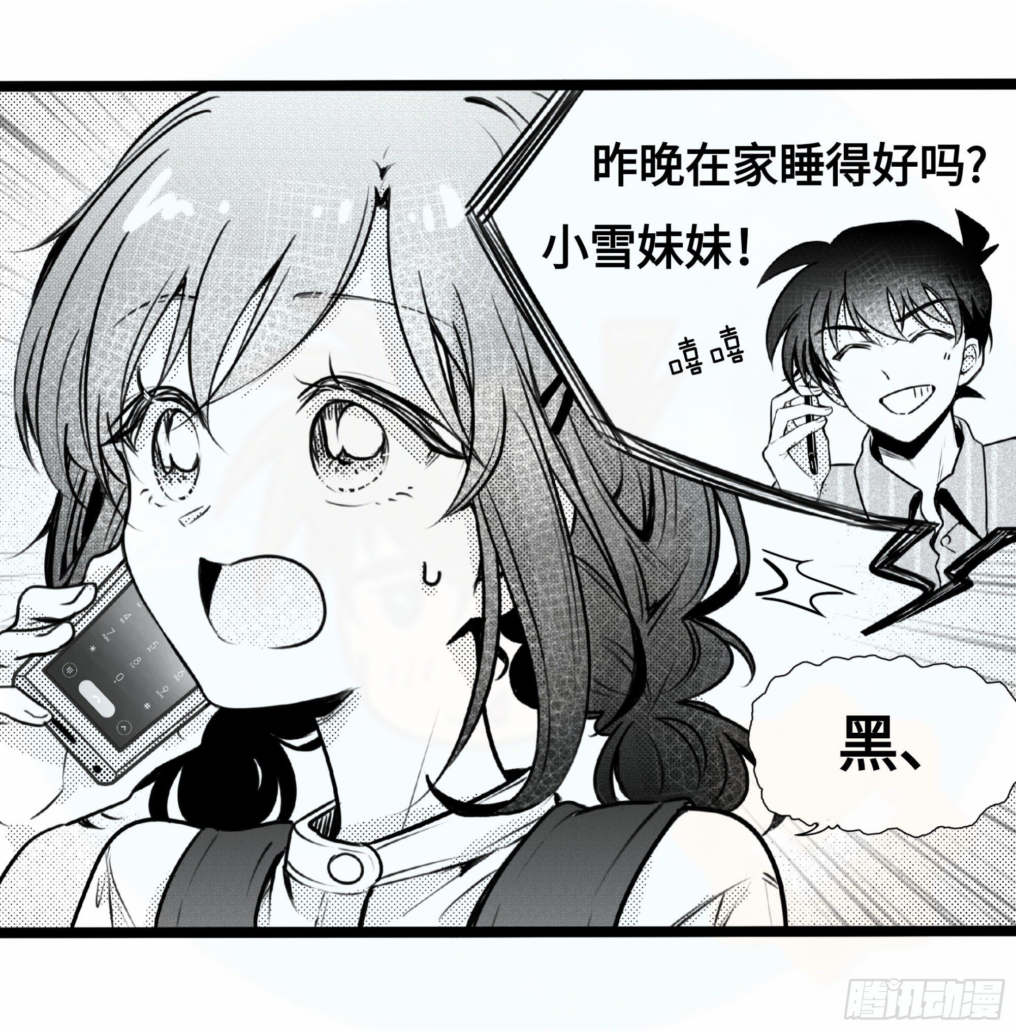 重生篇（26）-第112话