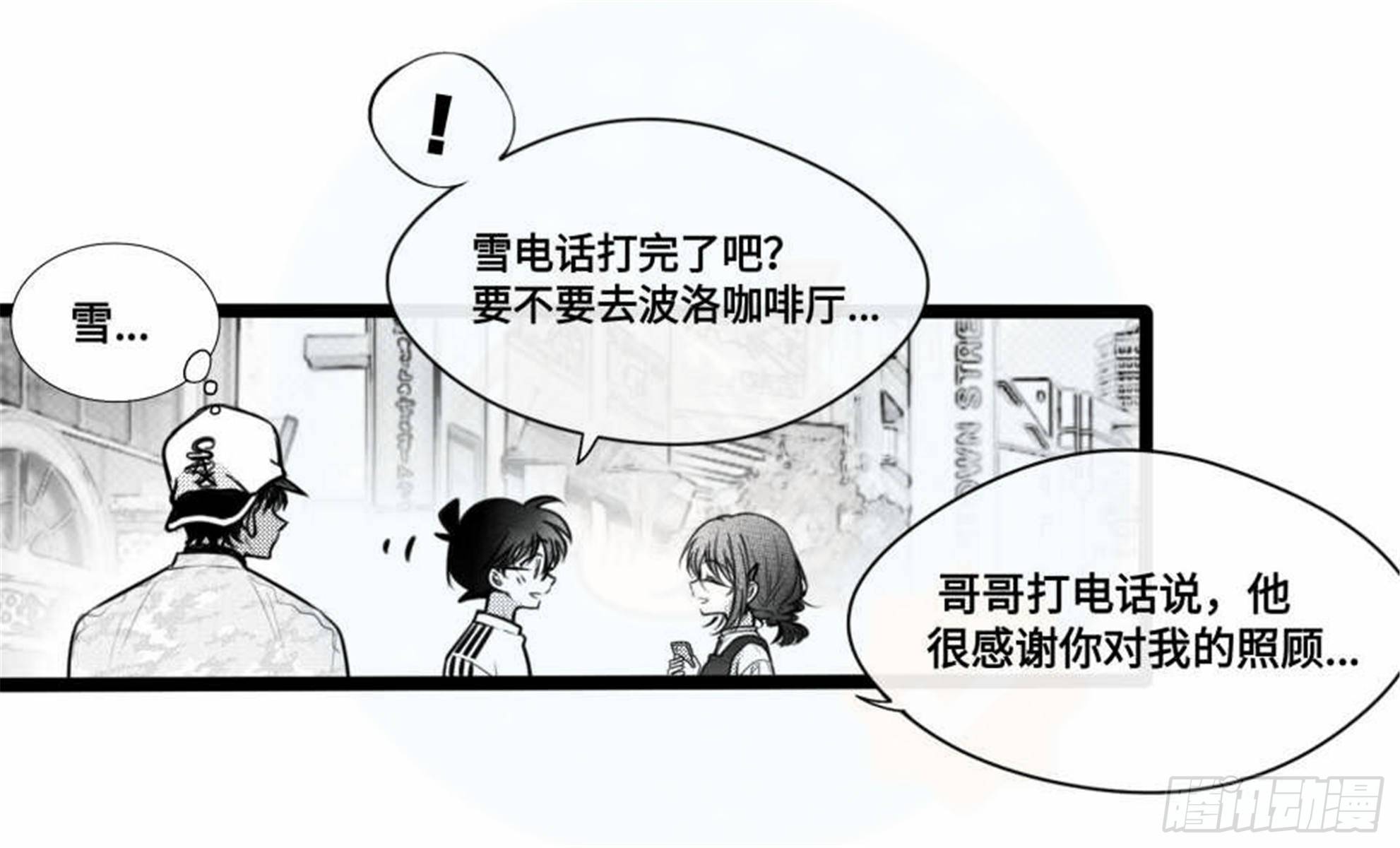 重生篇（28）-第114话
