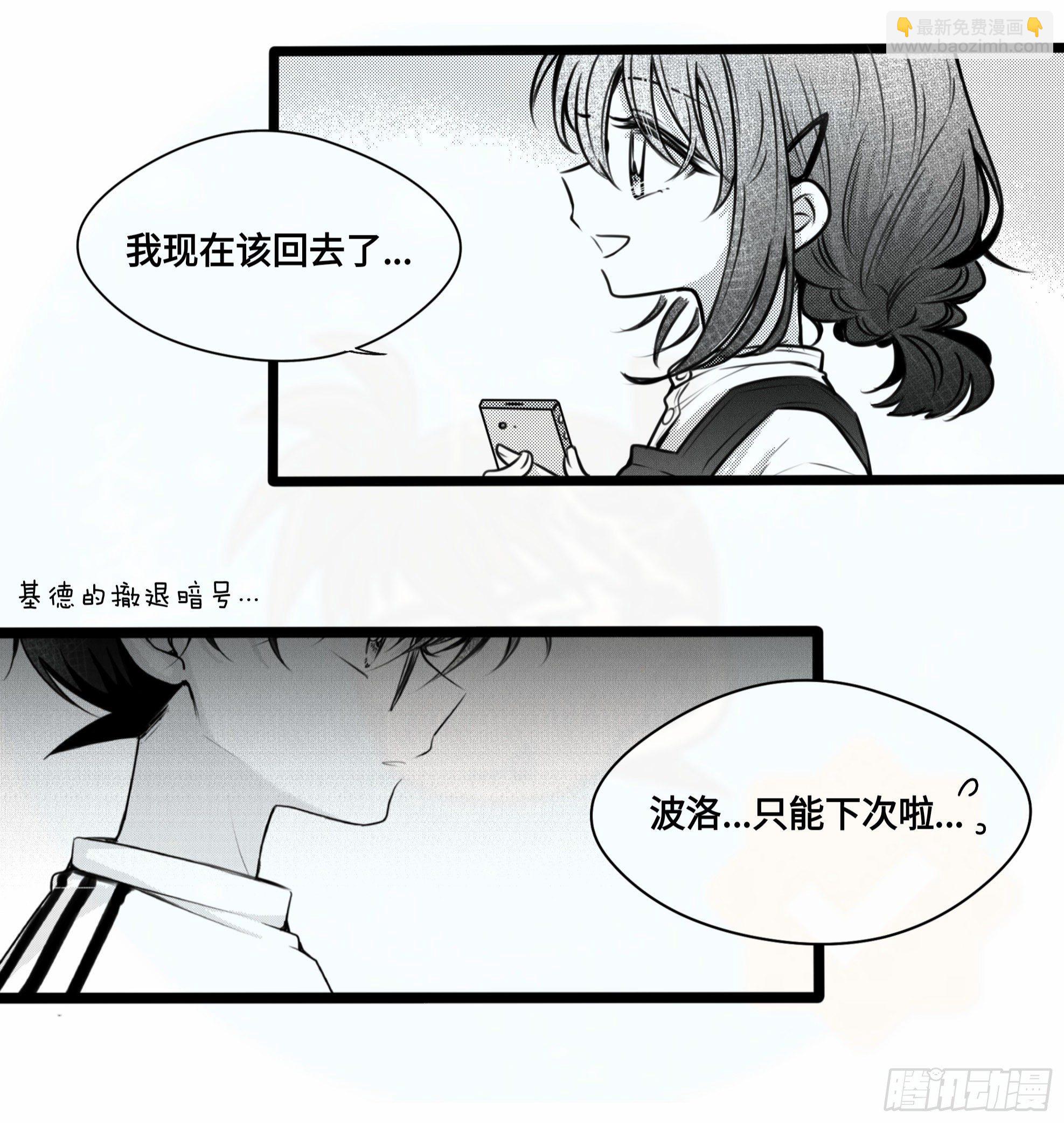 重生篇（28）-第114话