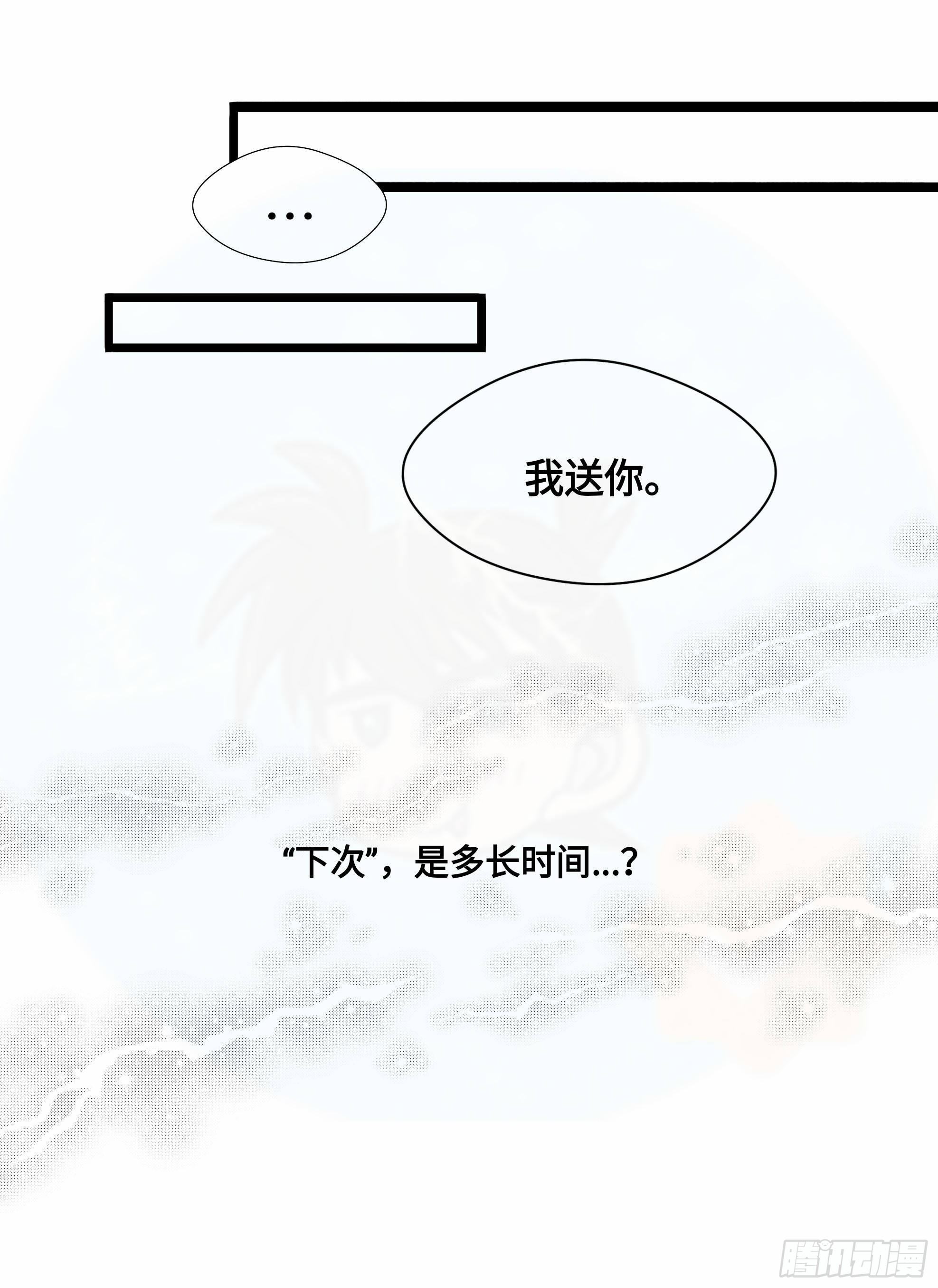 重生篇（28）-第114话