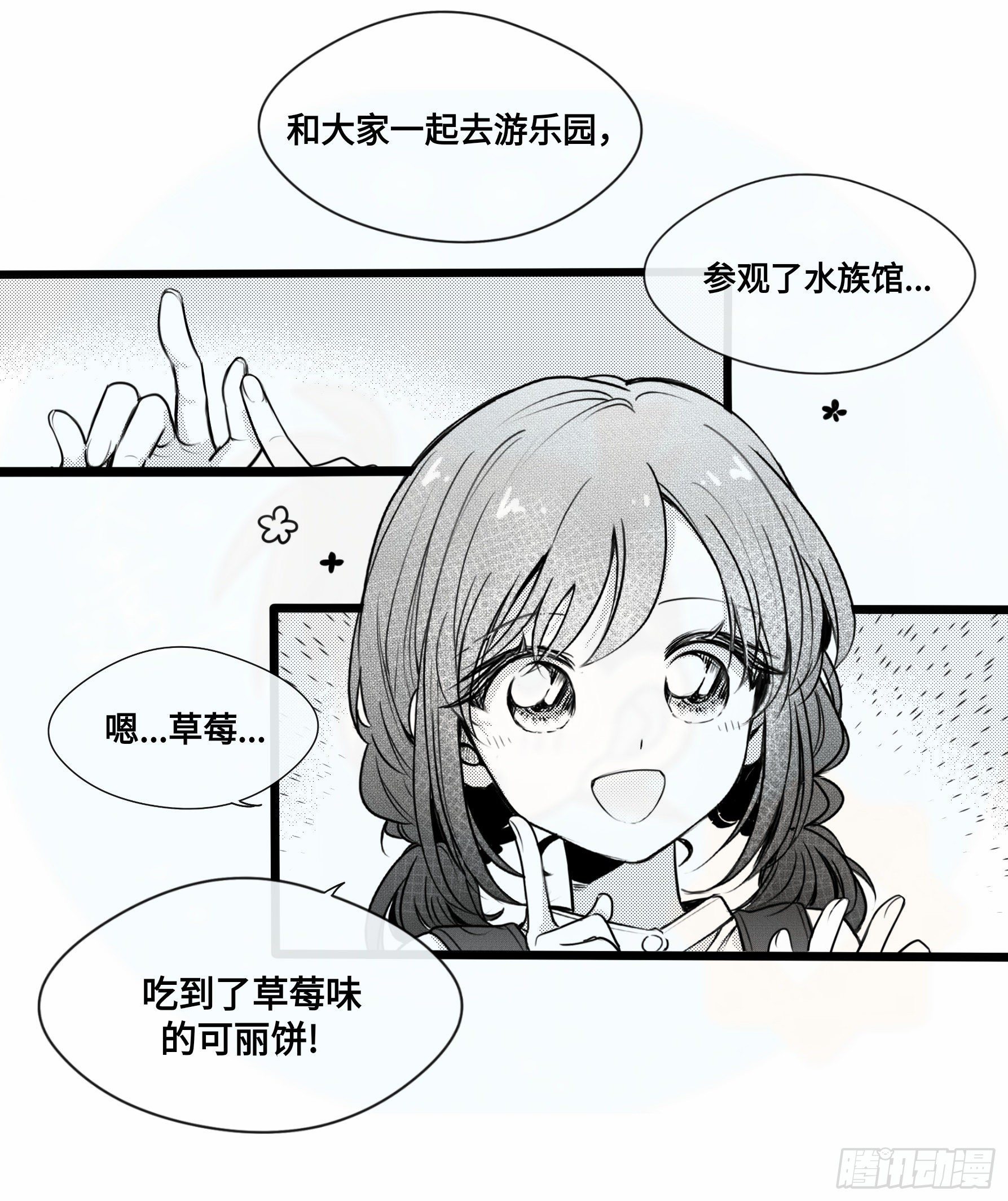 重生篇（28）-第114话