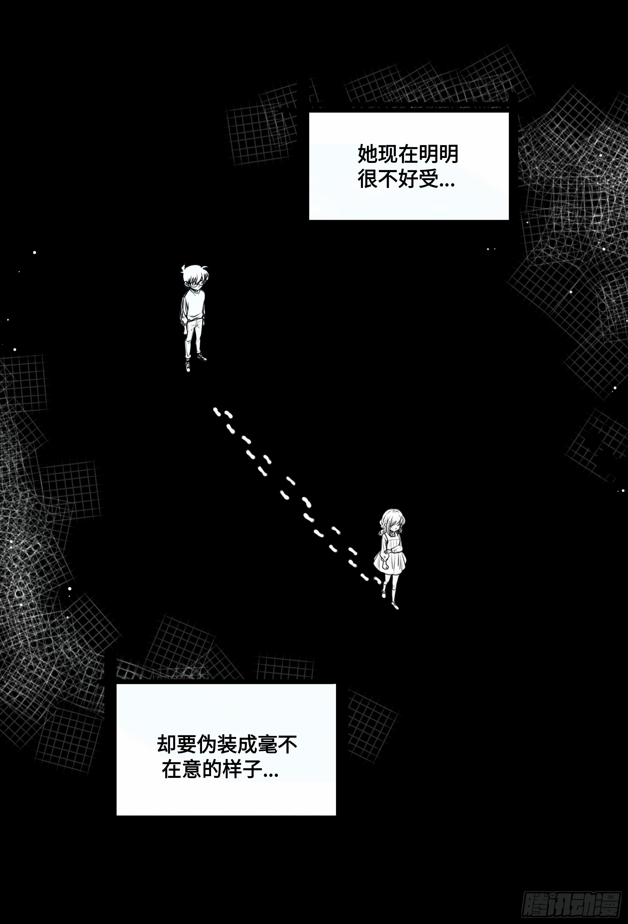 重生篇（30）-第116话