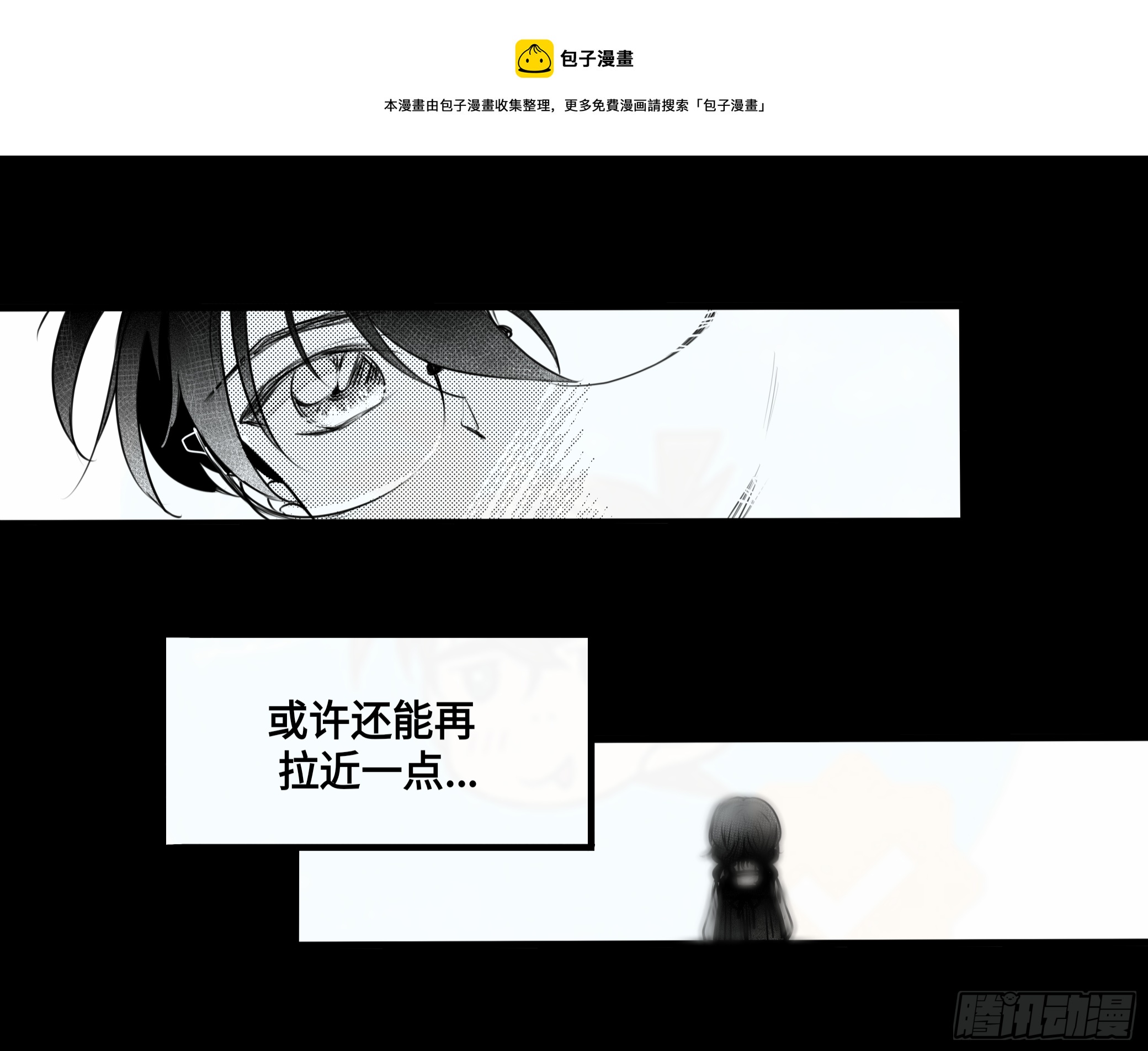 重生篇（30）-第116话